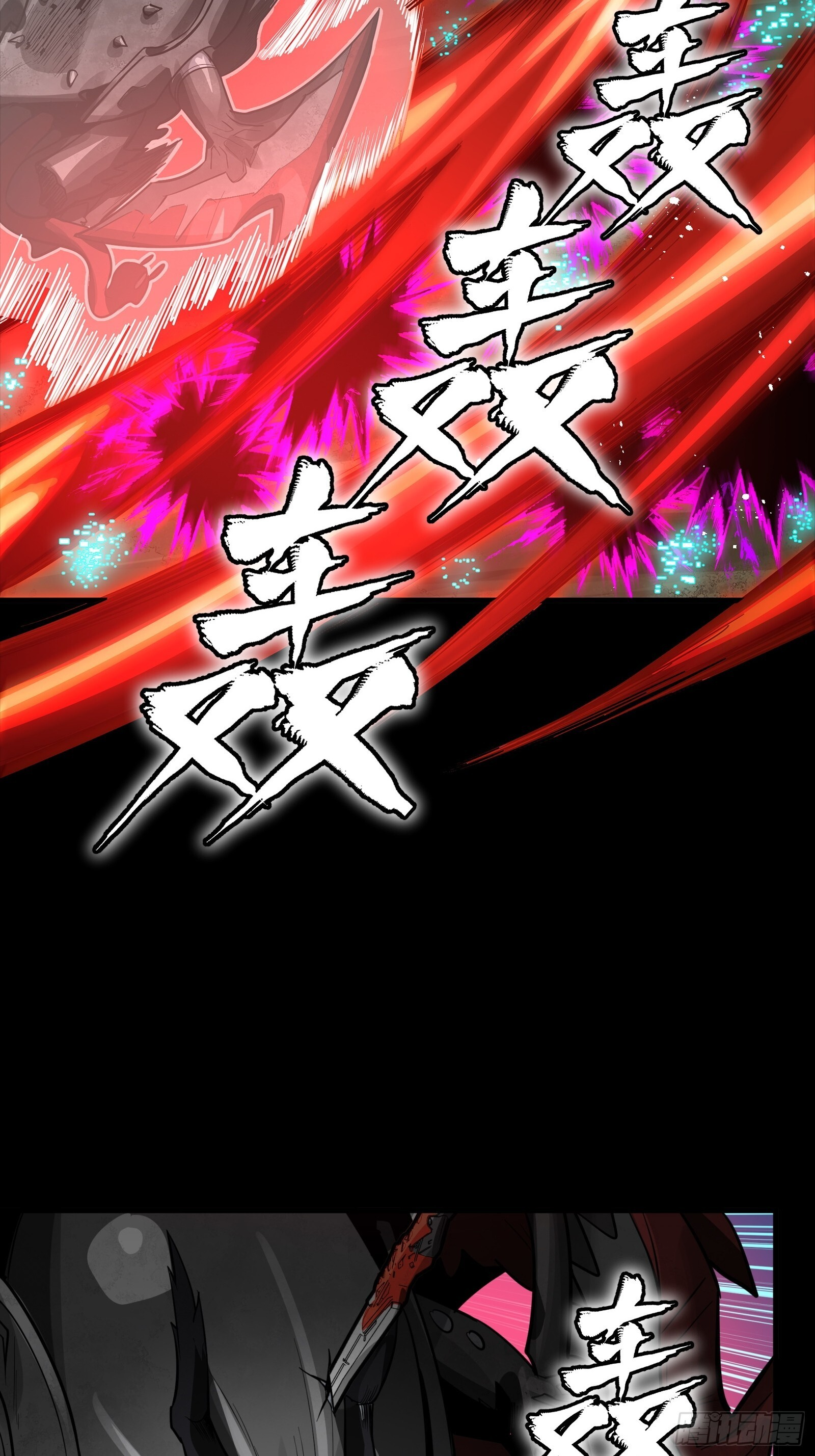 310 悲愿舍离 第64页