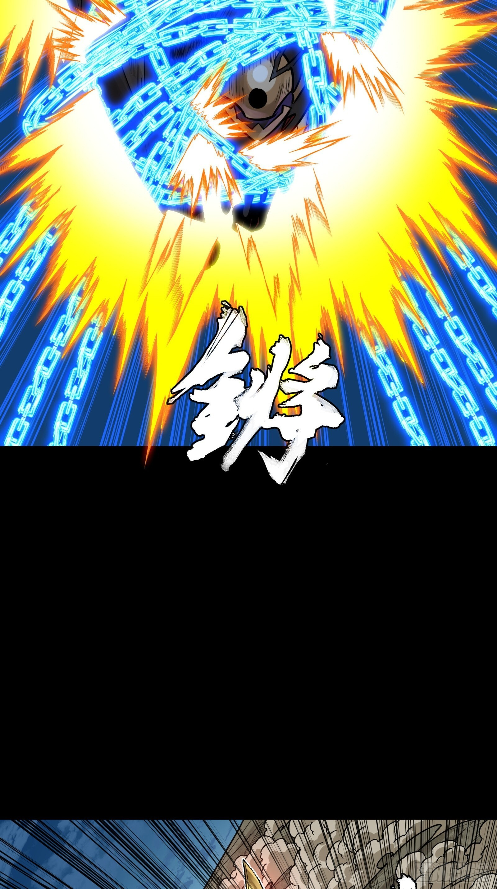 310 悲愿舍离 第71页