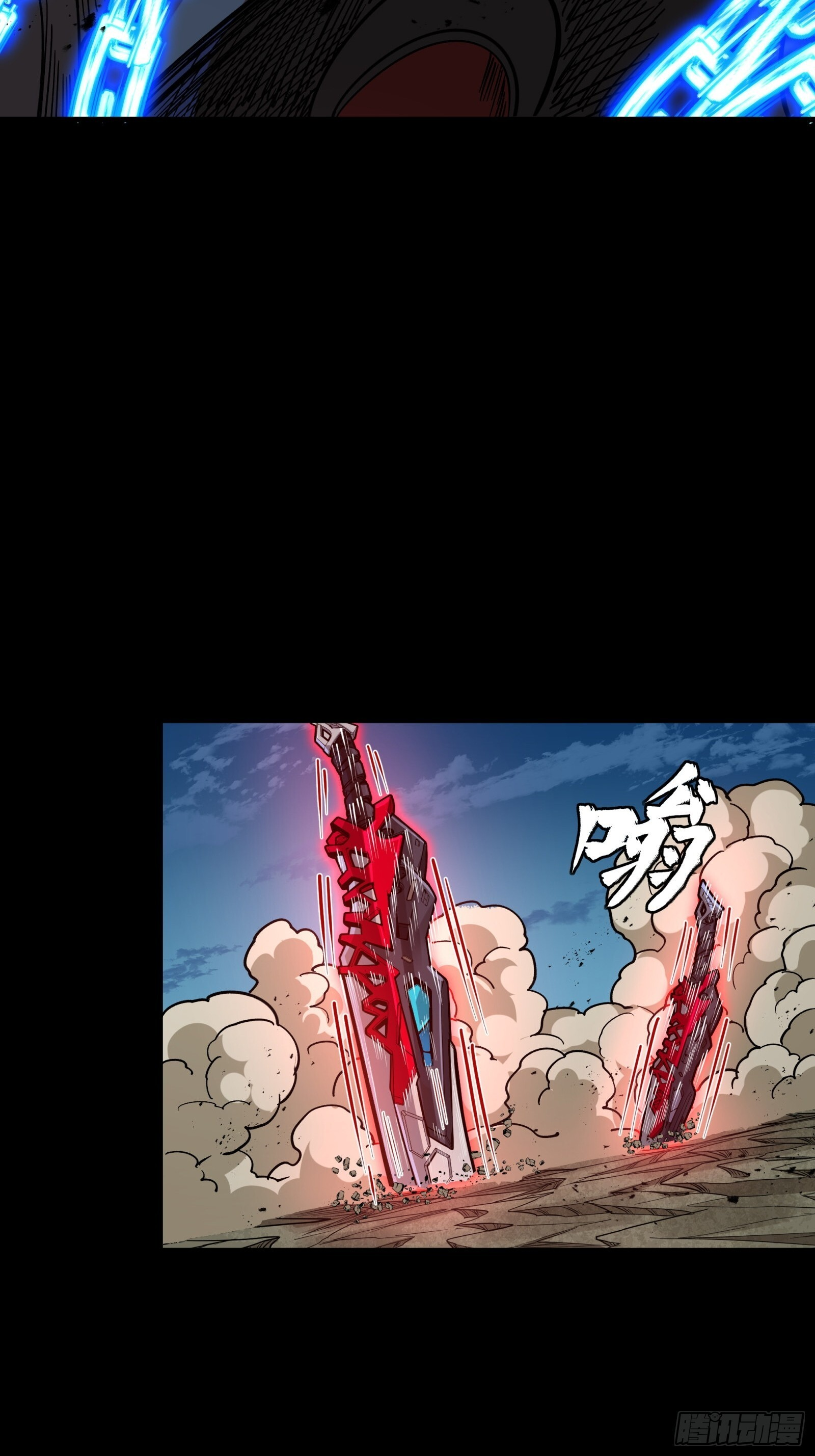 310 悲愿舍离 第75页