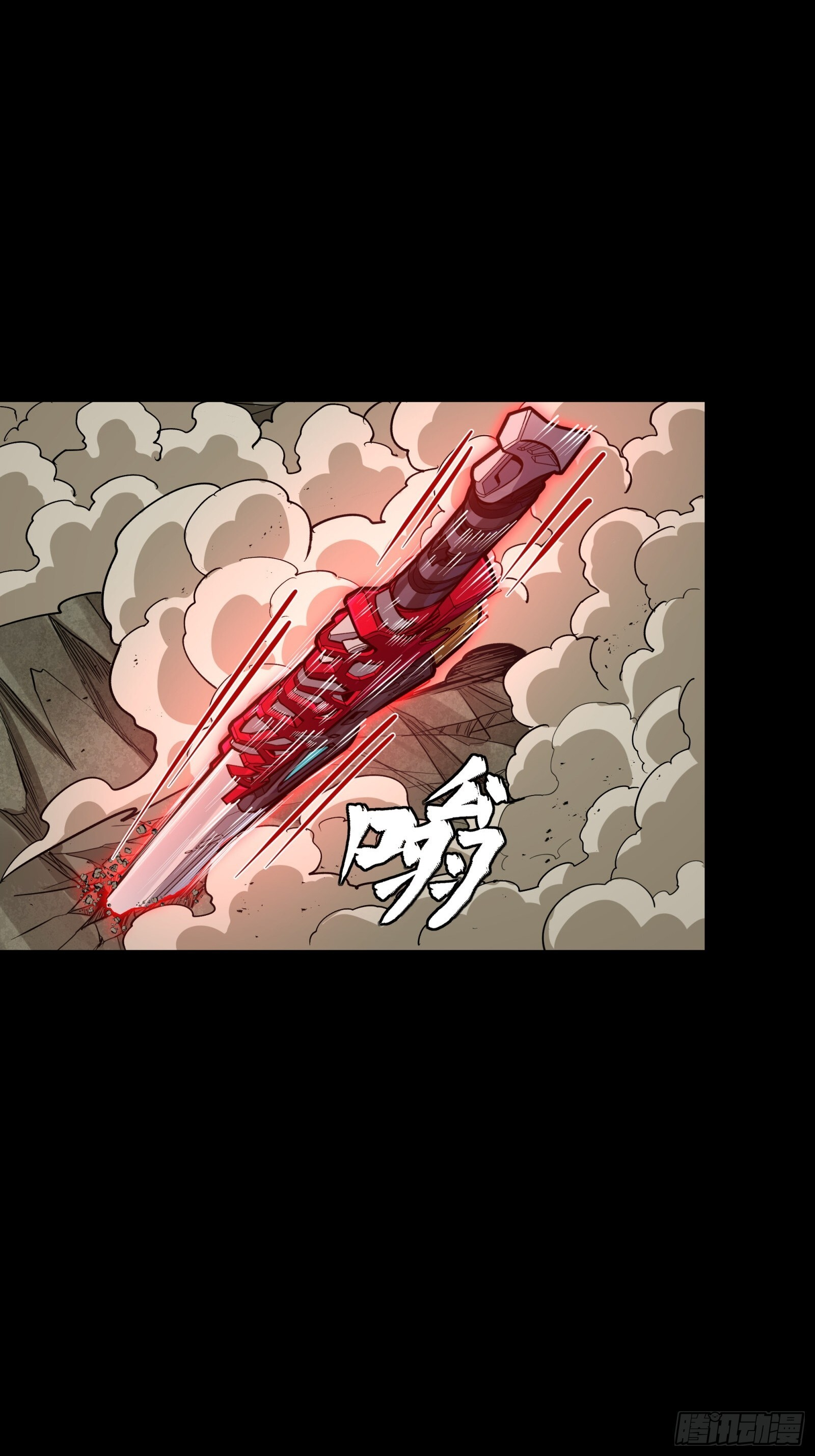 310 悲愿舍离 第76页
