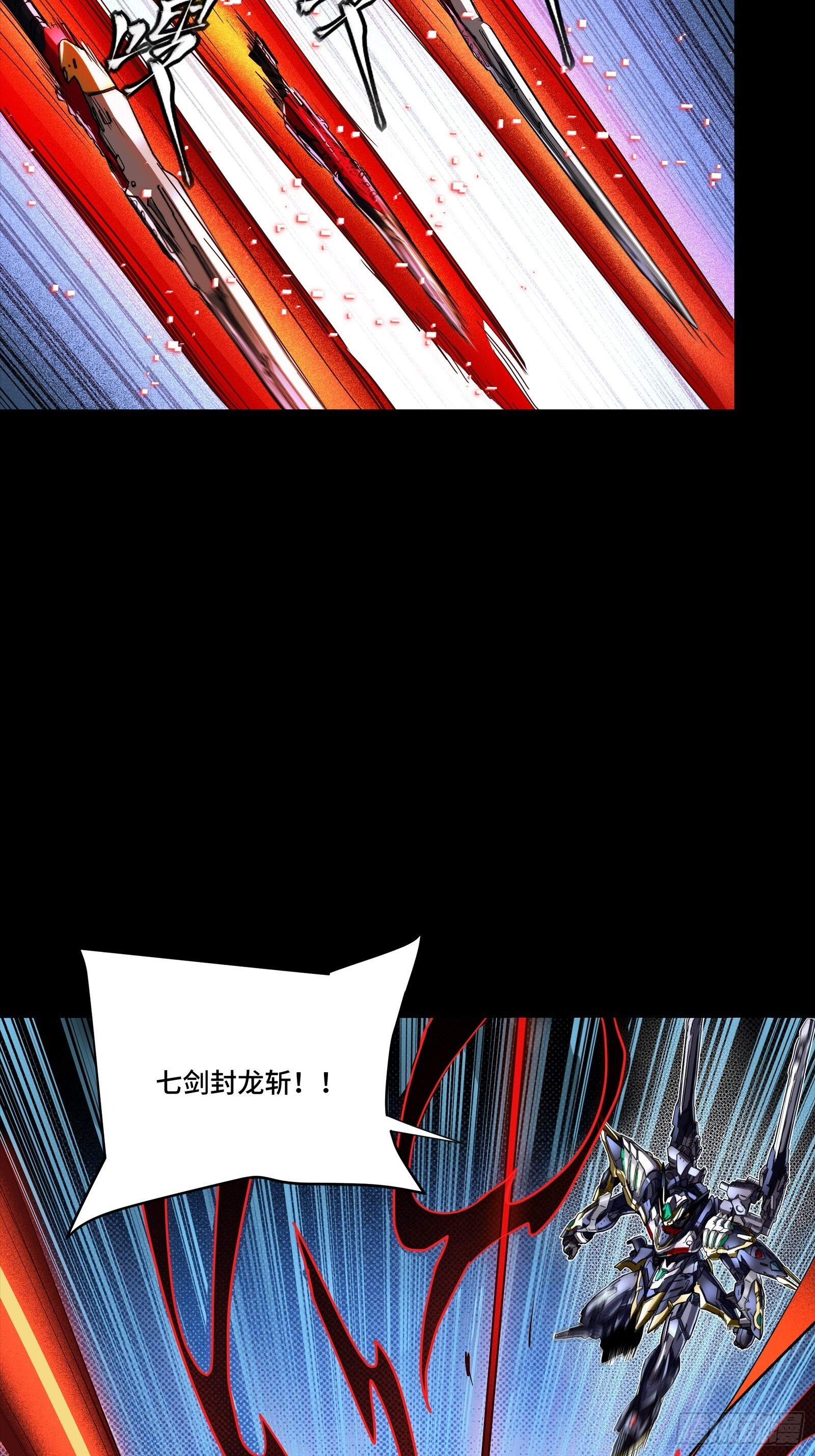 310 悲愿舍离 第80页