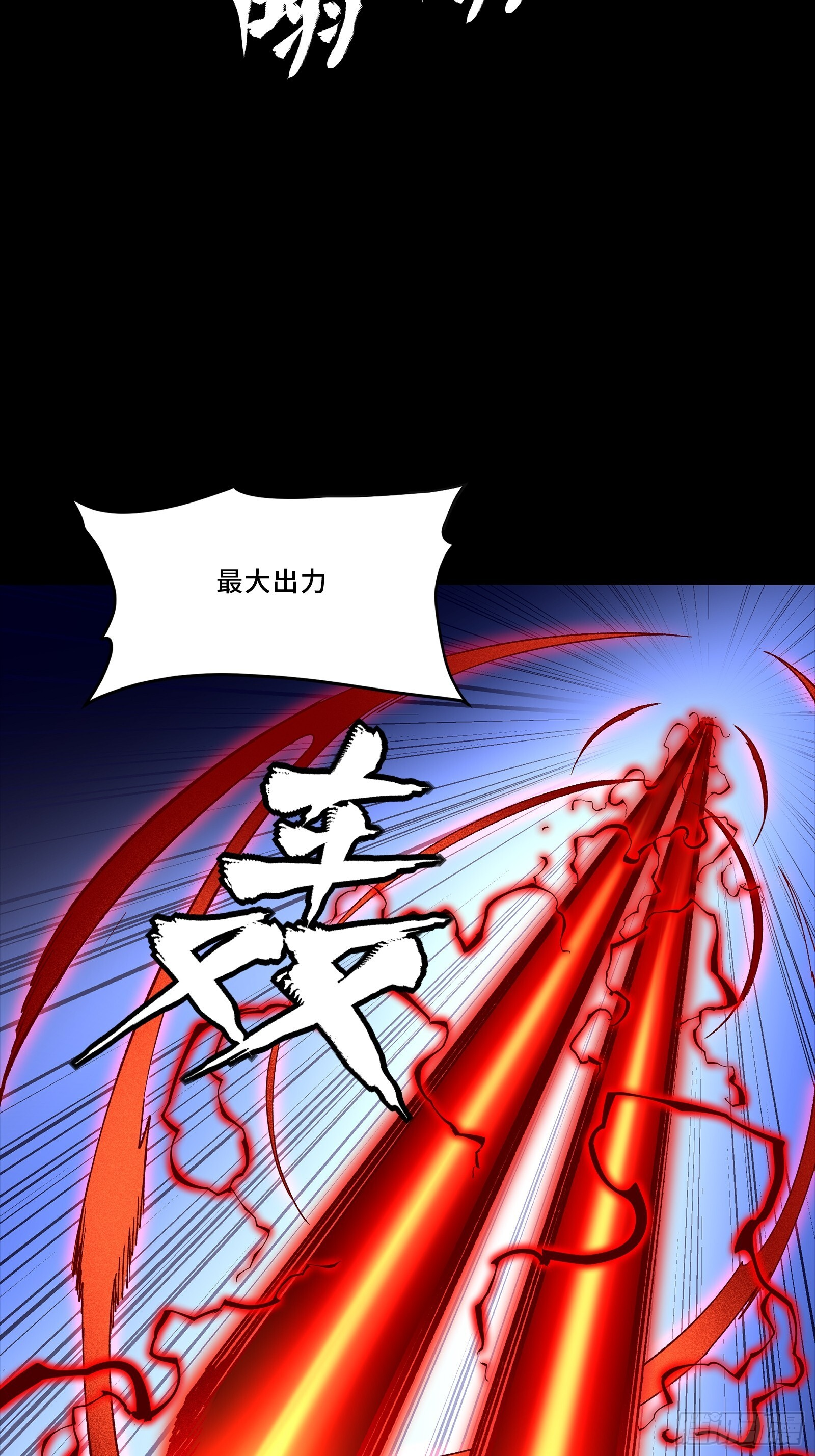 310 悲愿舍离 第90页