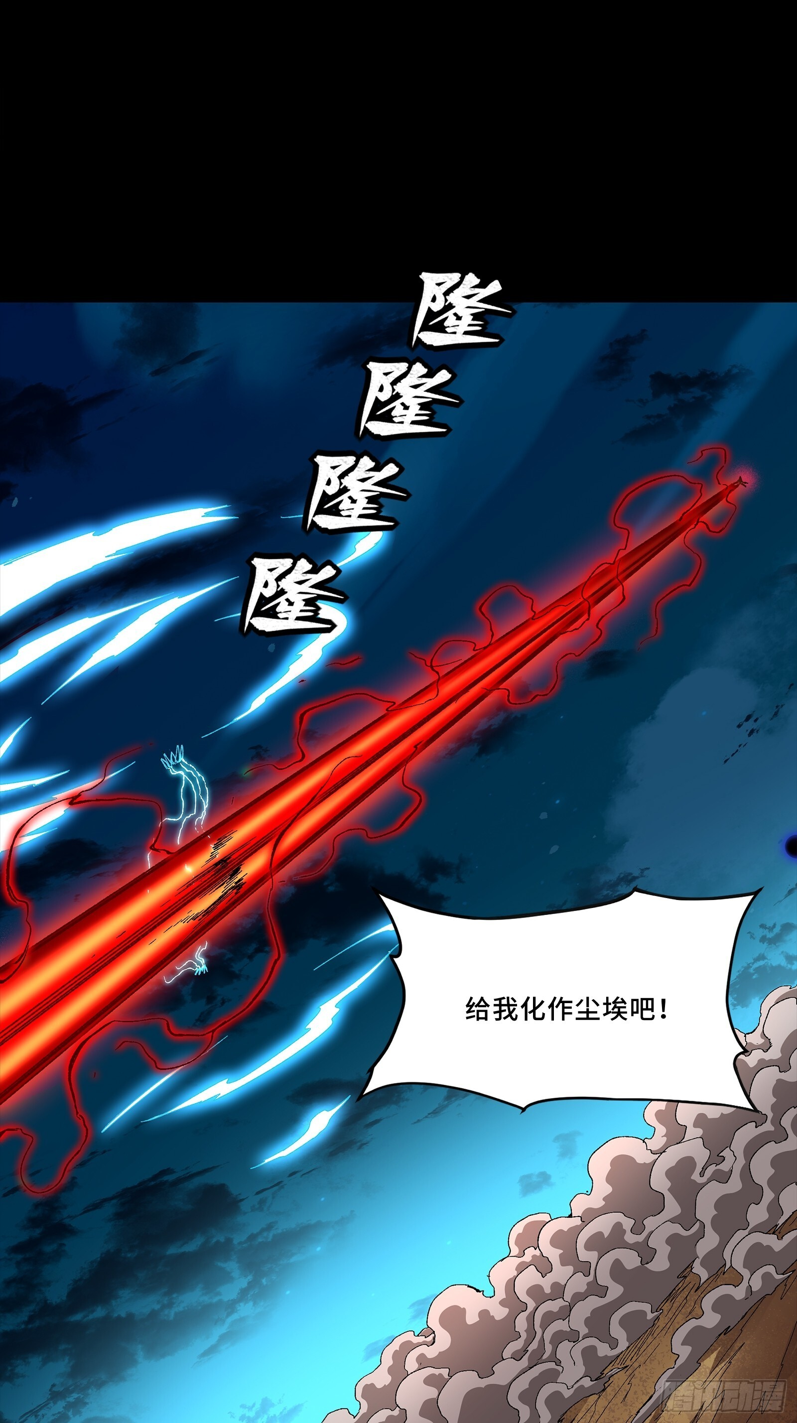 310 悲愿舍离 第92页