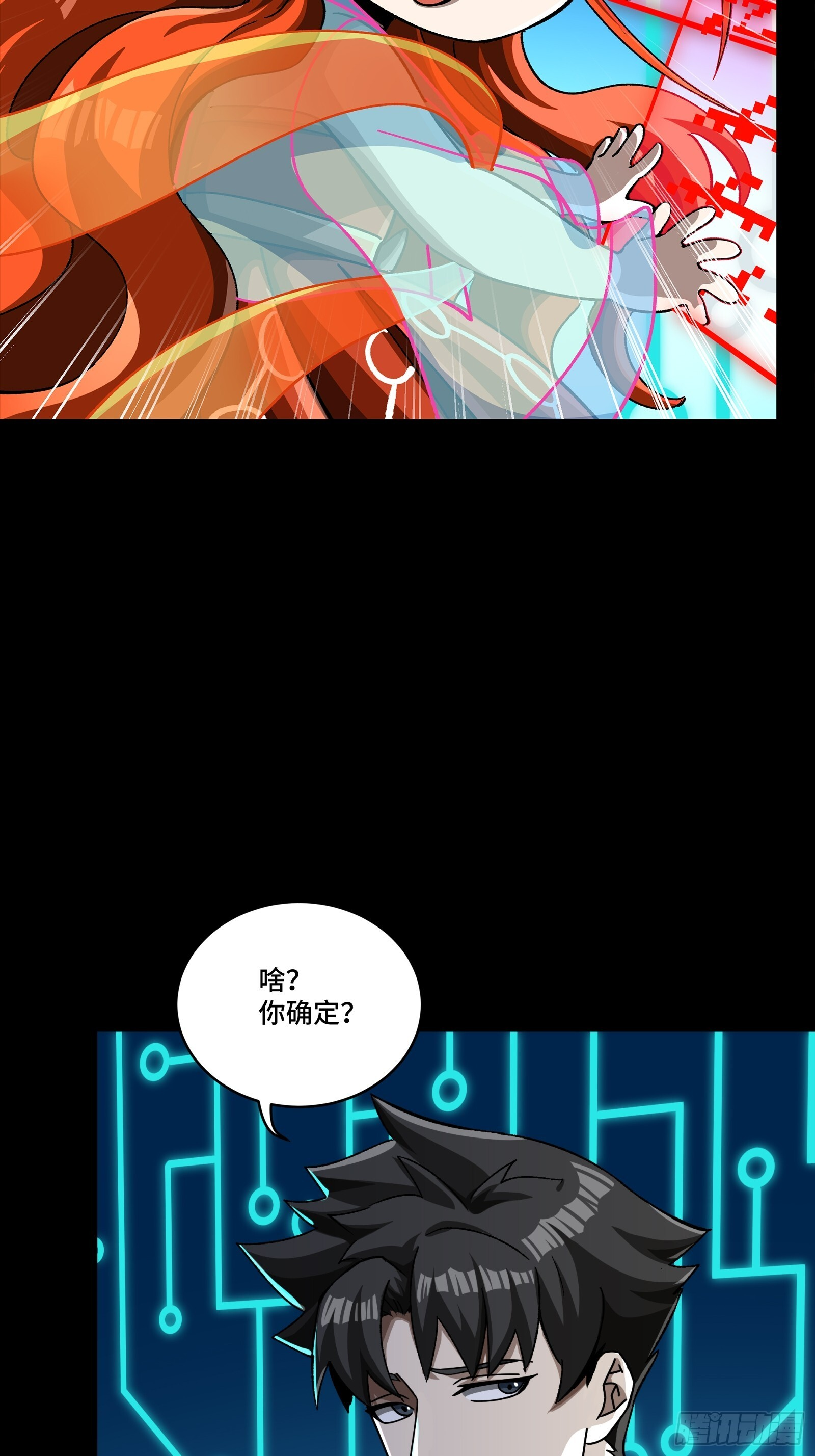 310 悲愿舍离 第95页