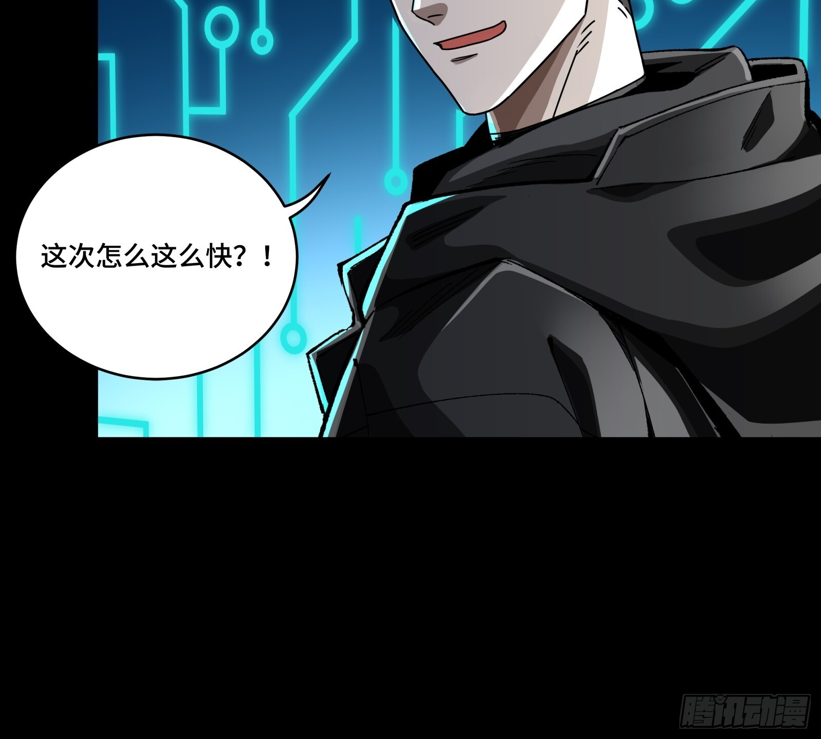 310 悲愿舍离 第96页