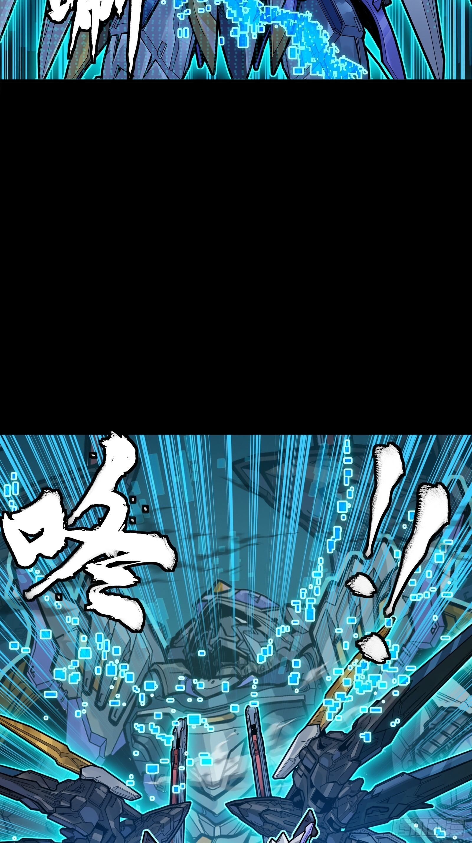 311 星辰色干将 第9页