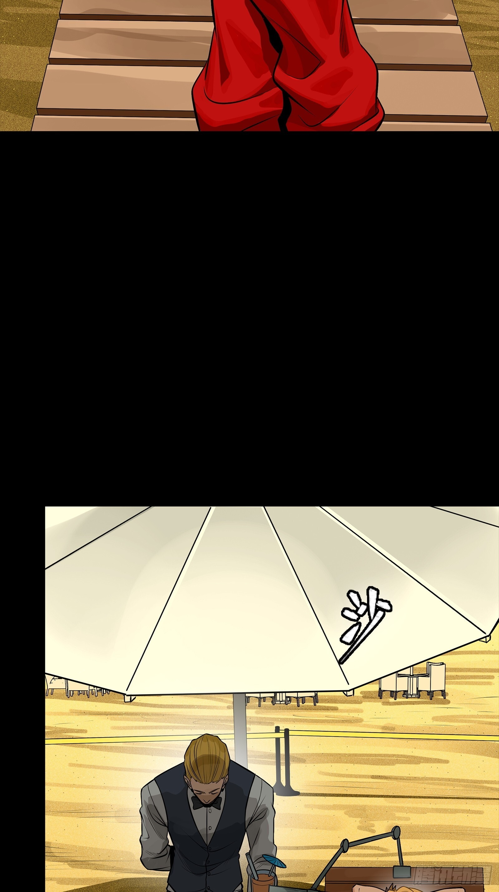 311 星辰色干将 第40页