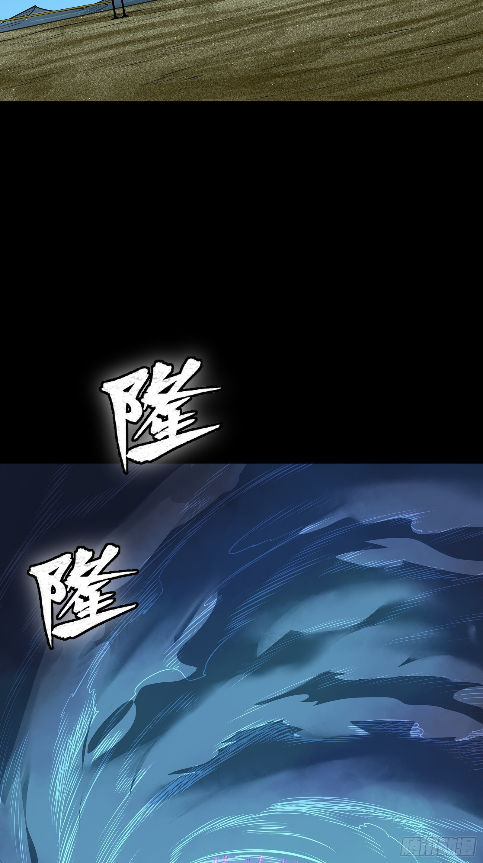 311 星辰色干将 第45页