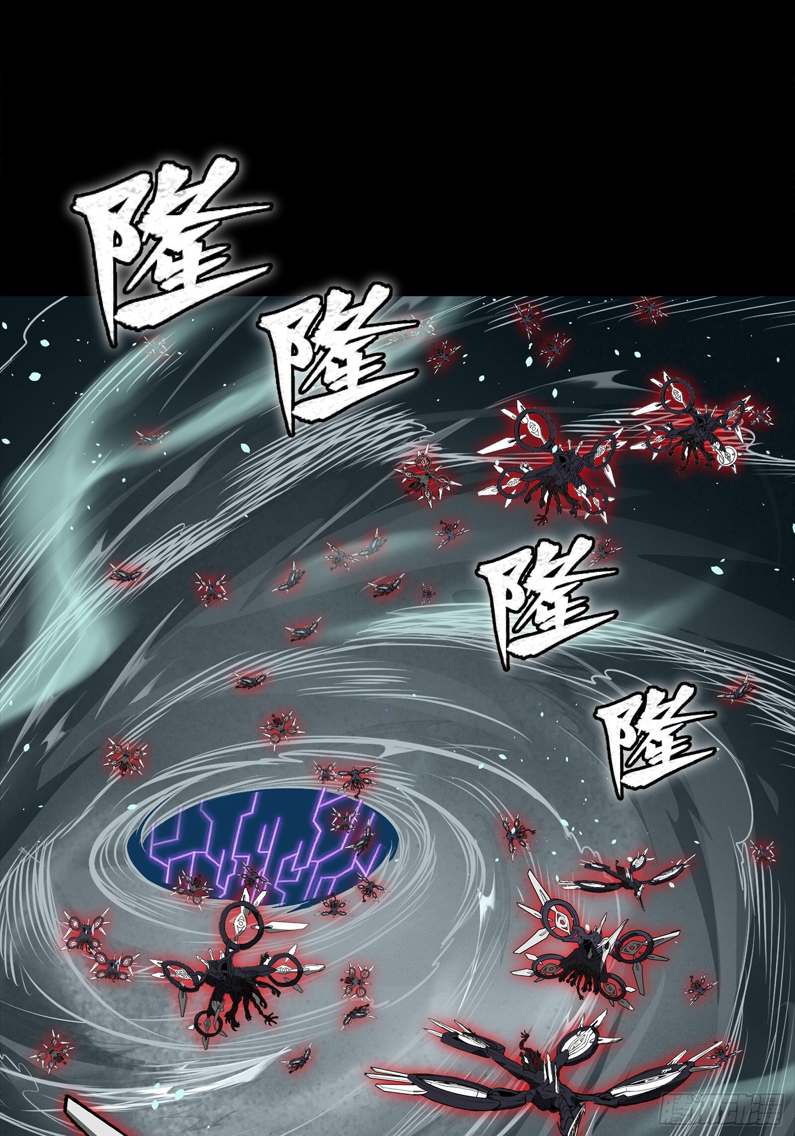 311 星辰色干将 第49页