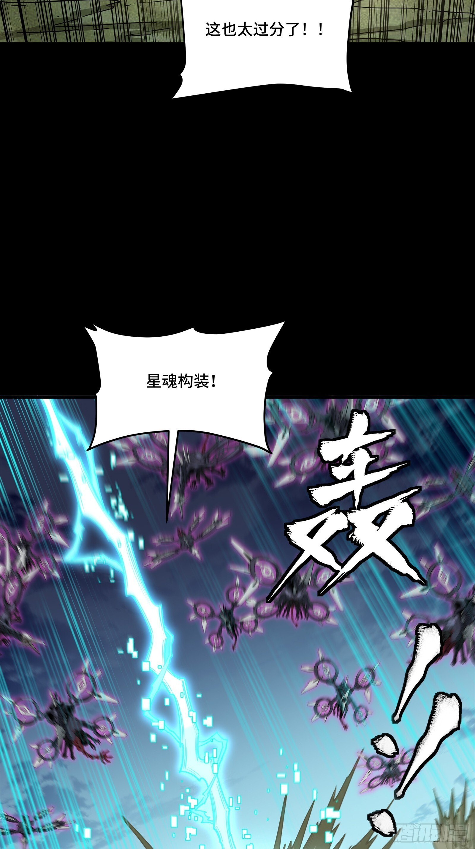 312 狄澜的幻境 第7页