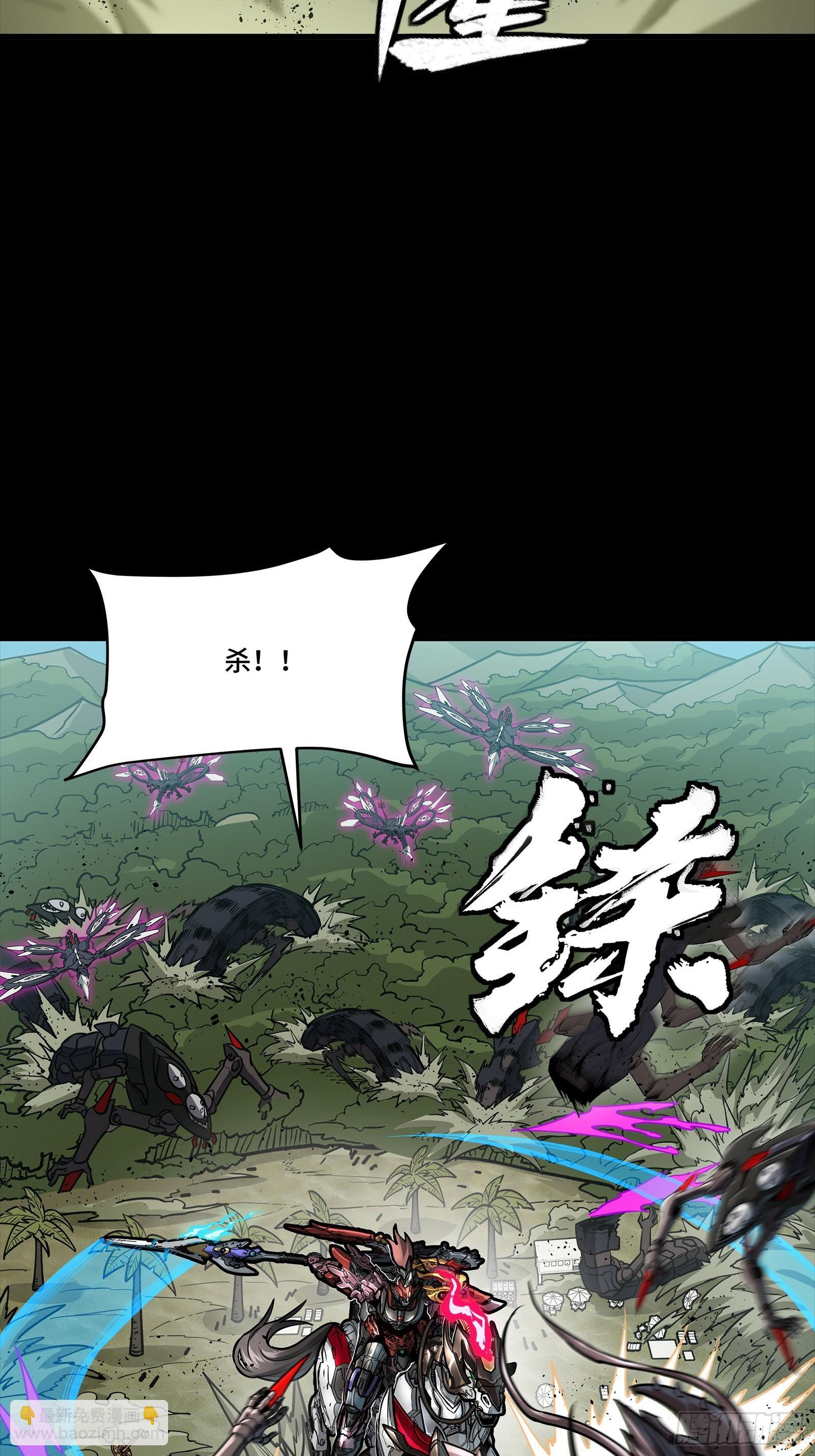 312 狄澜的幻境 第10页