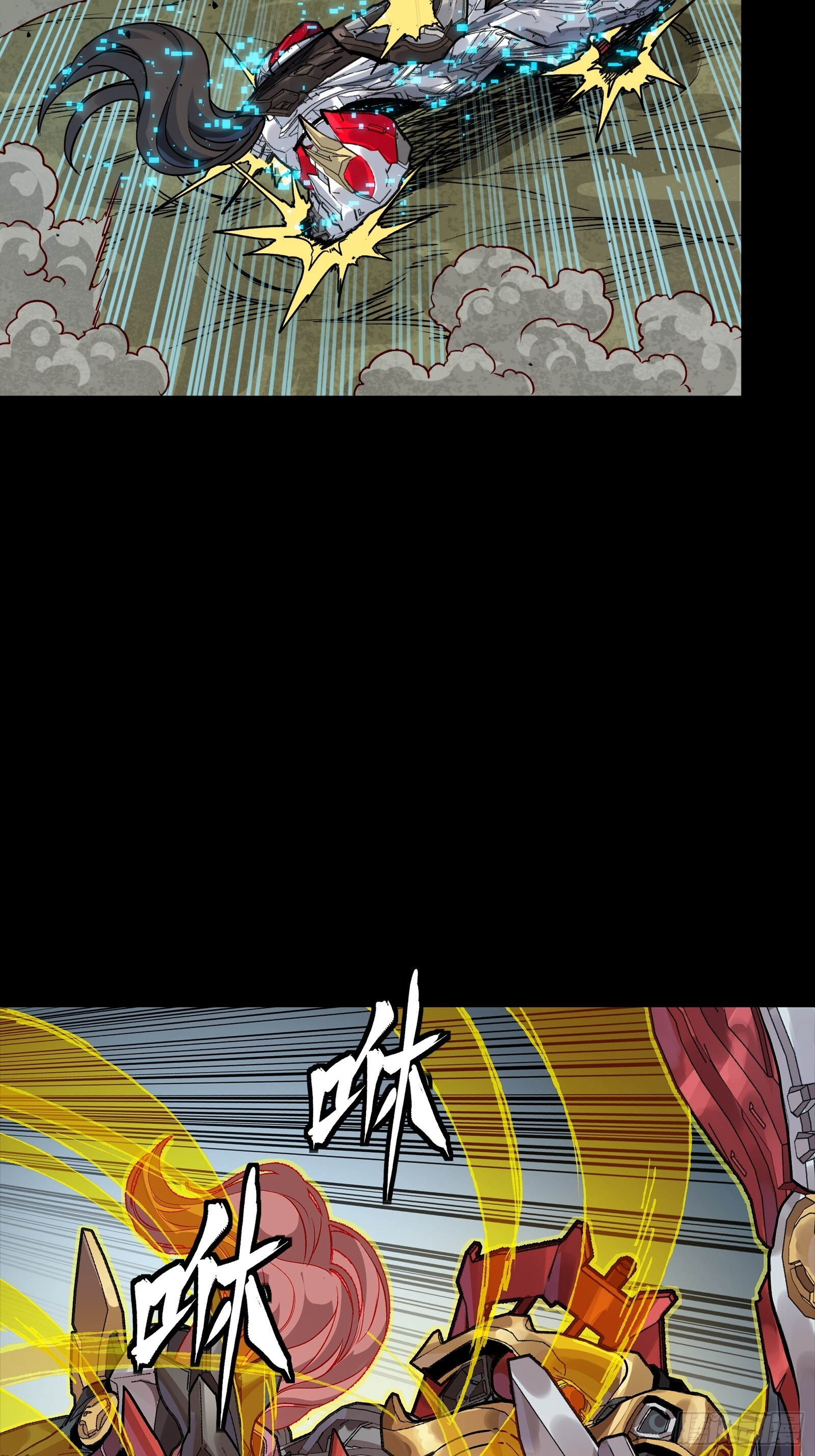 312 狄澜的幻境 第19页
