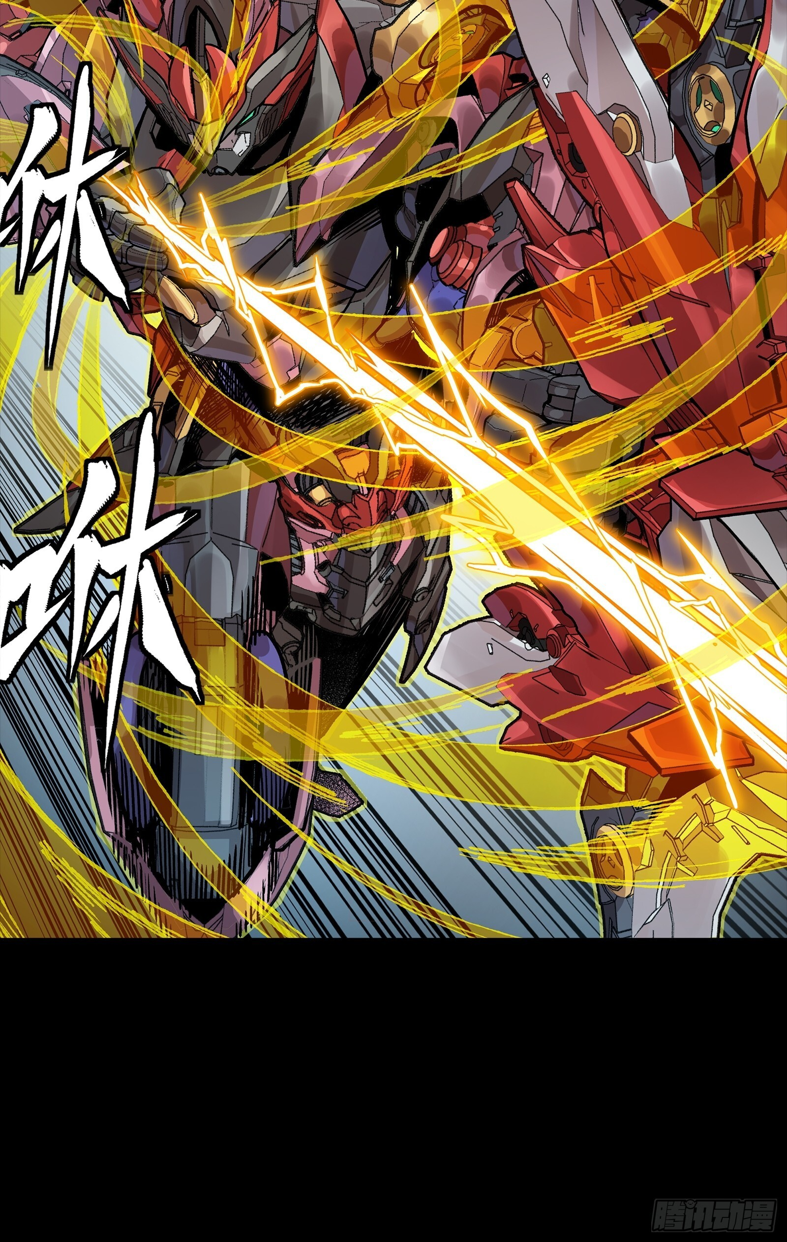 312 狄澜的幻境 第20页