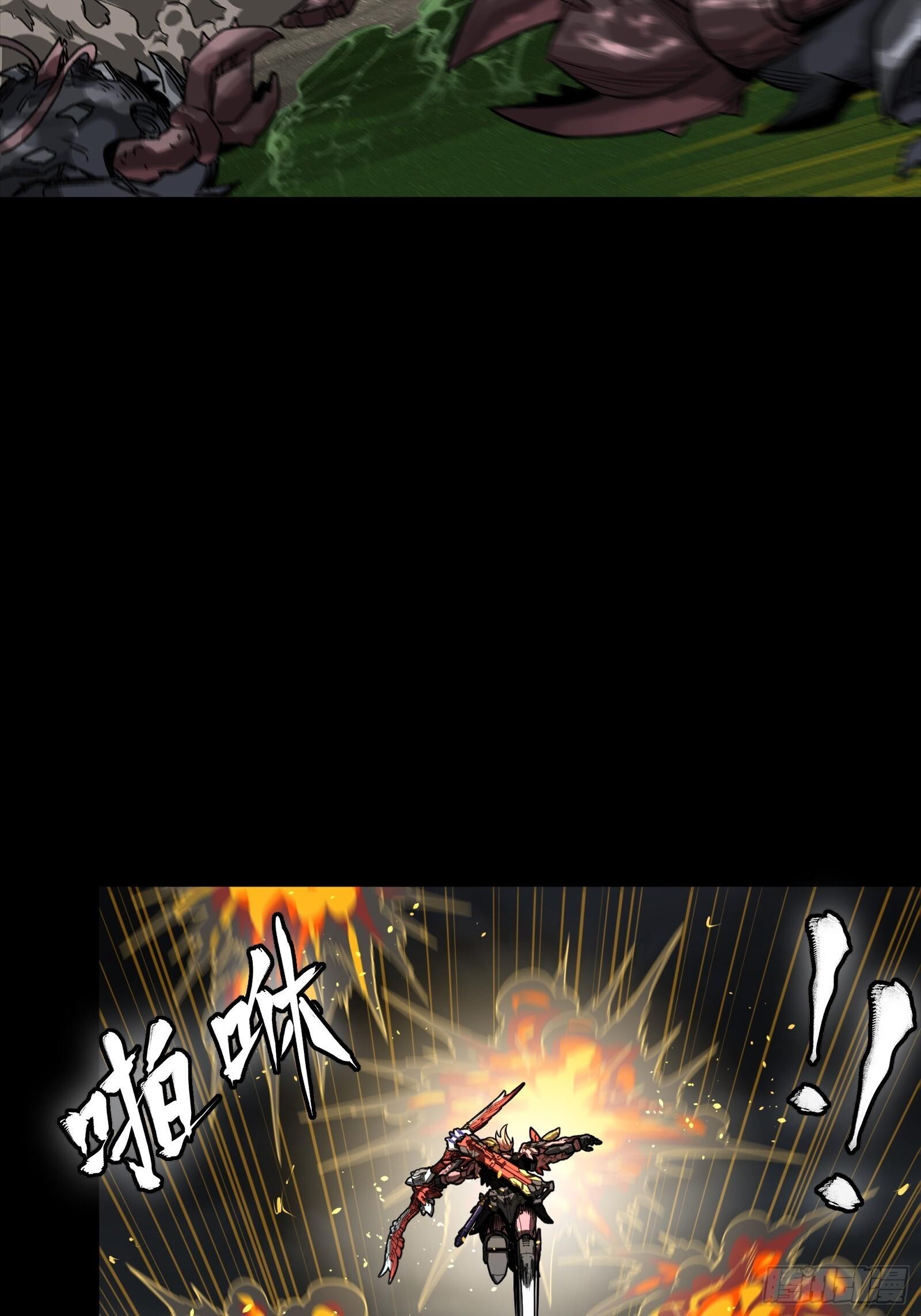312 狄澜的幻境 第24页
