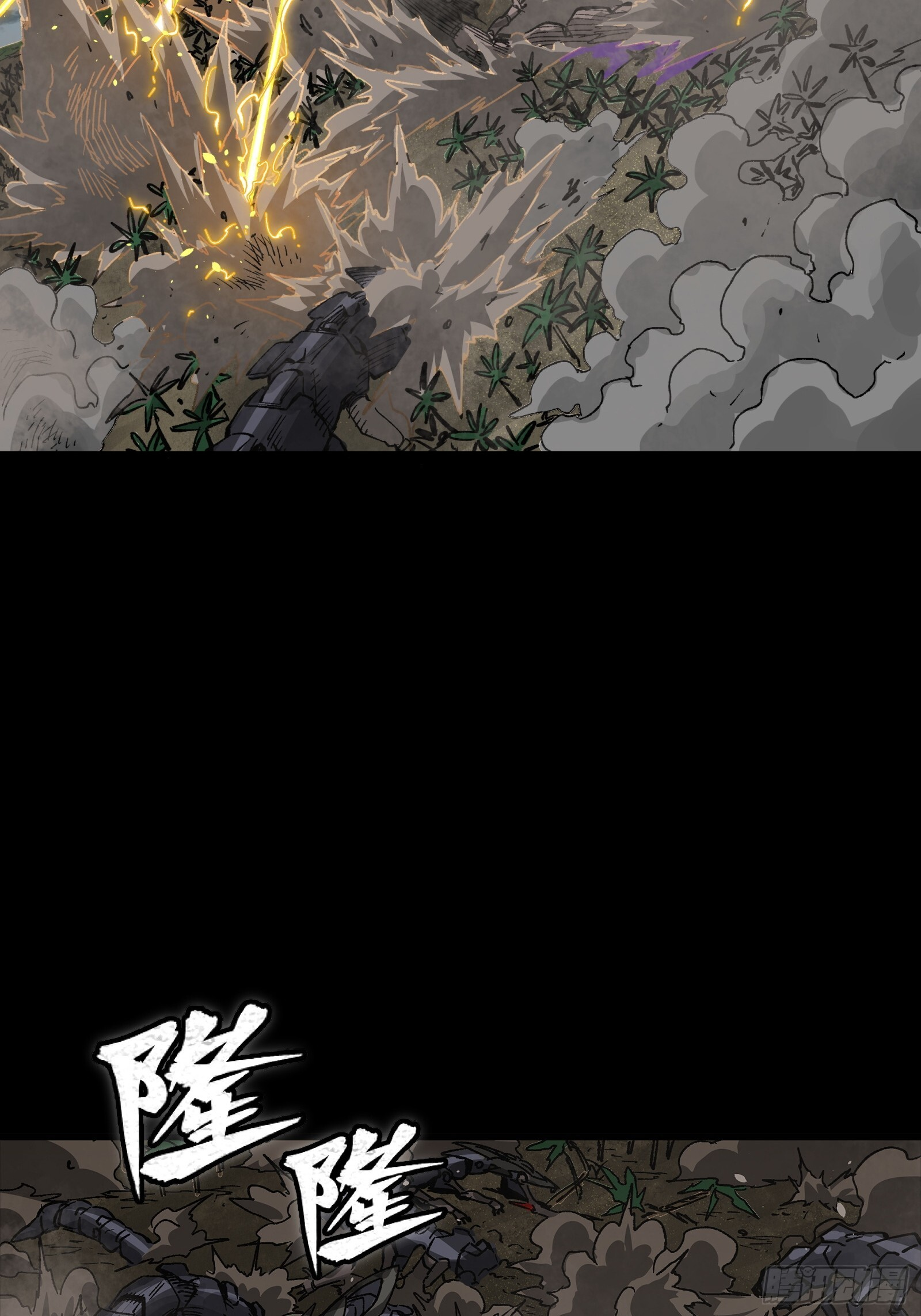 312 狄澜的幻境 第37页