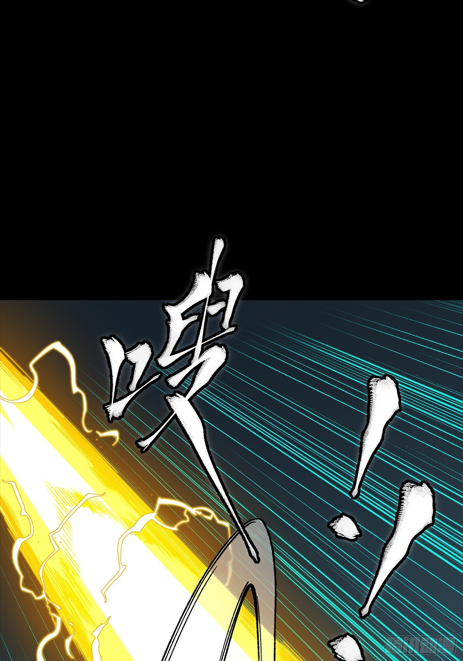 312 狄澜的幻境 第42页
