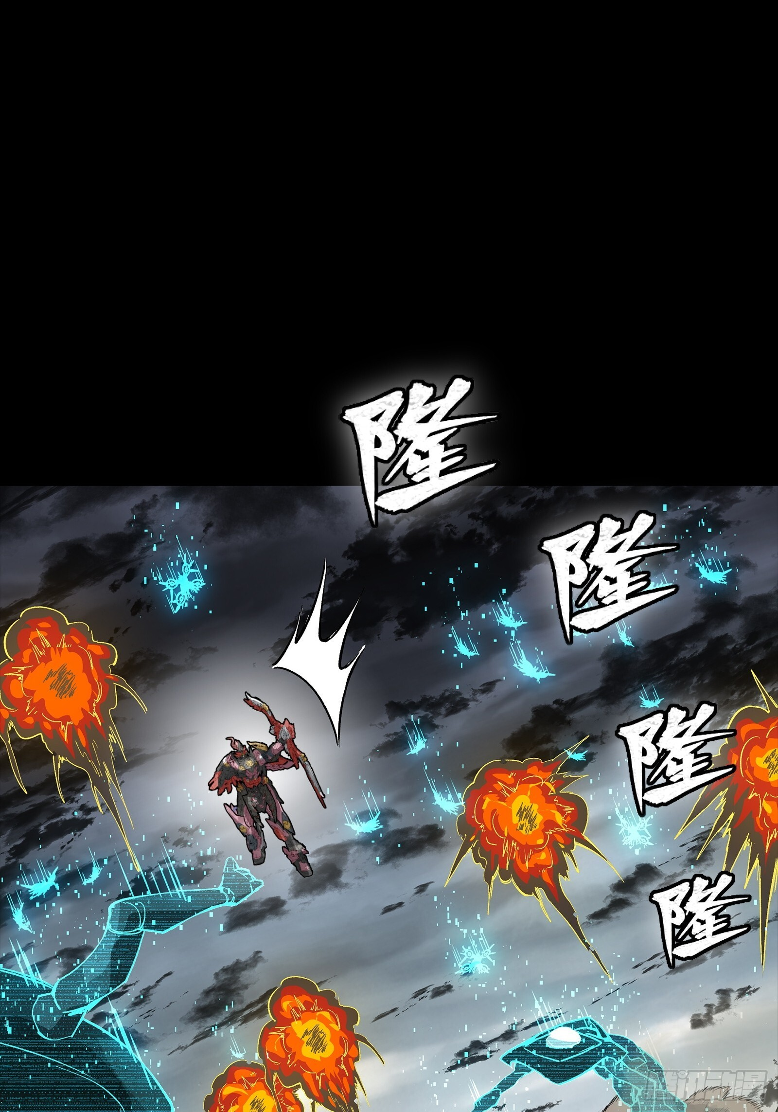 312 狄澜的幻境 第53页
