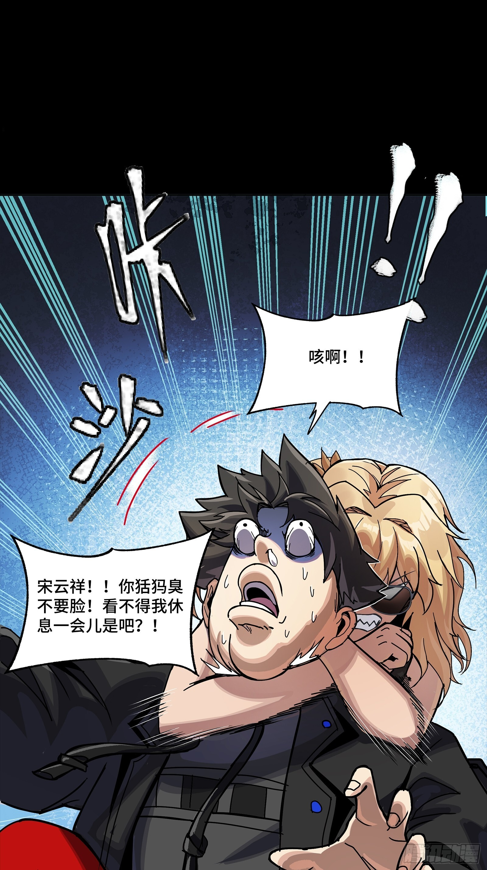 312 狄澜的幻境 第61页