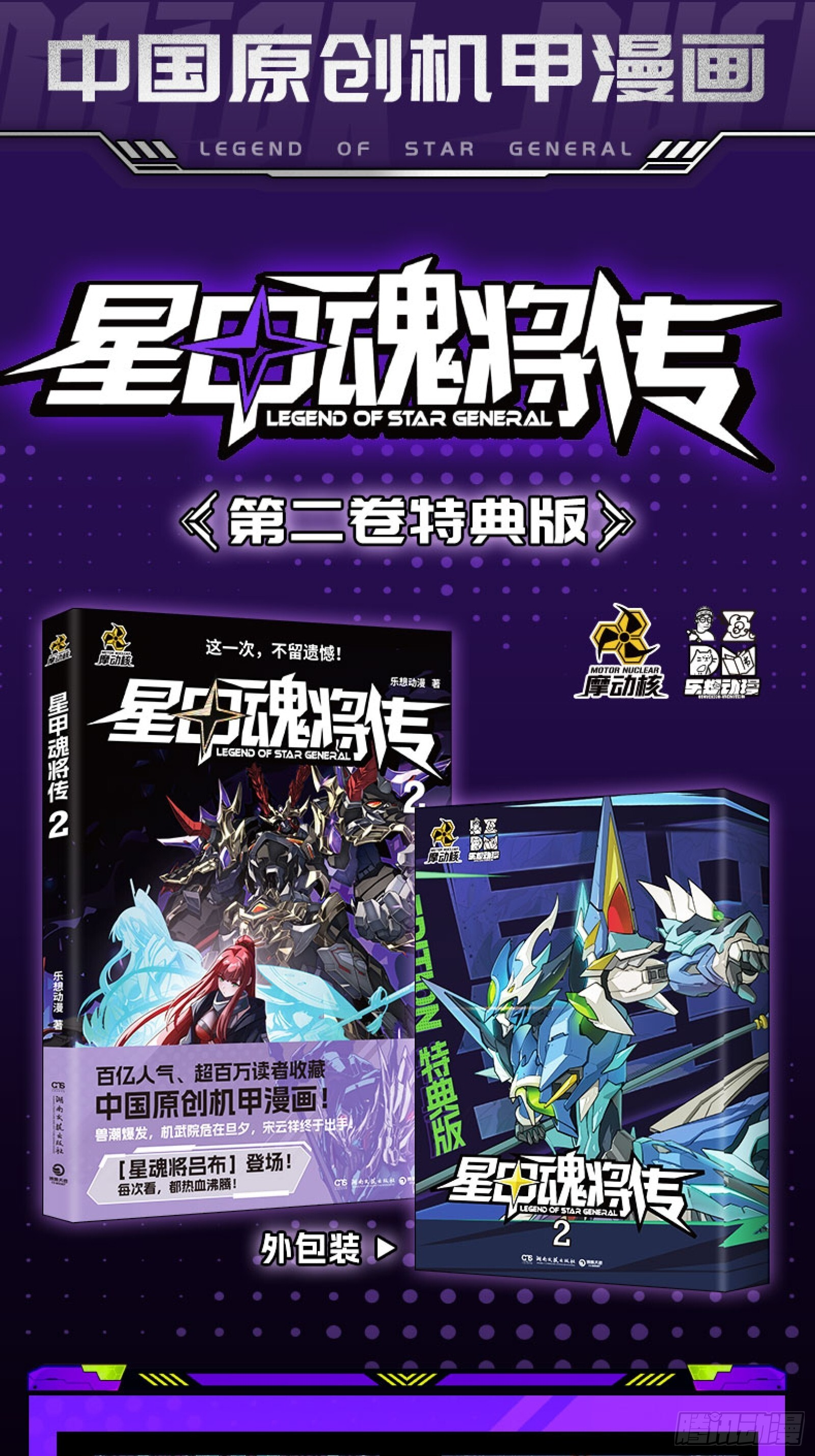 312 狄澜的幻境 第96页