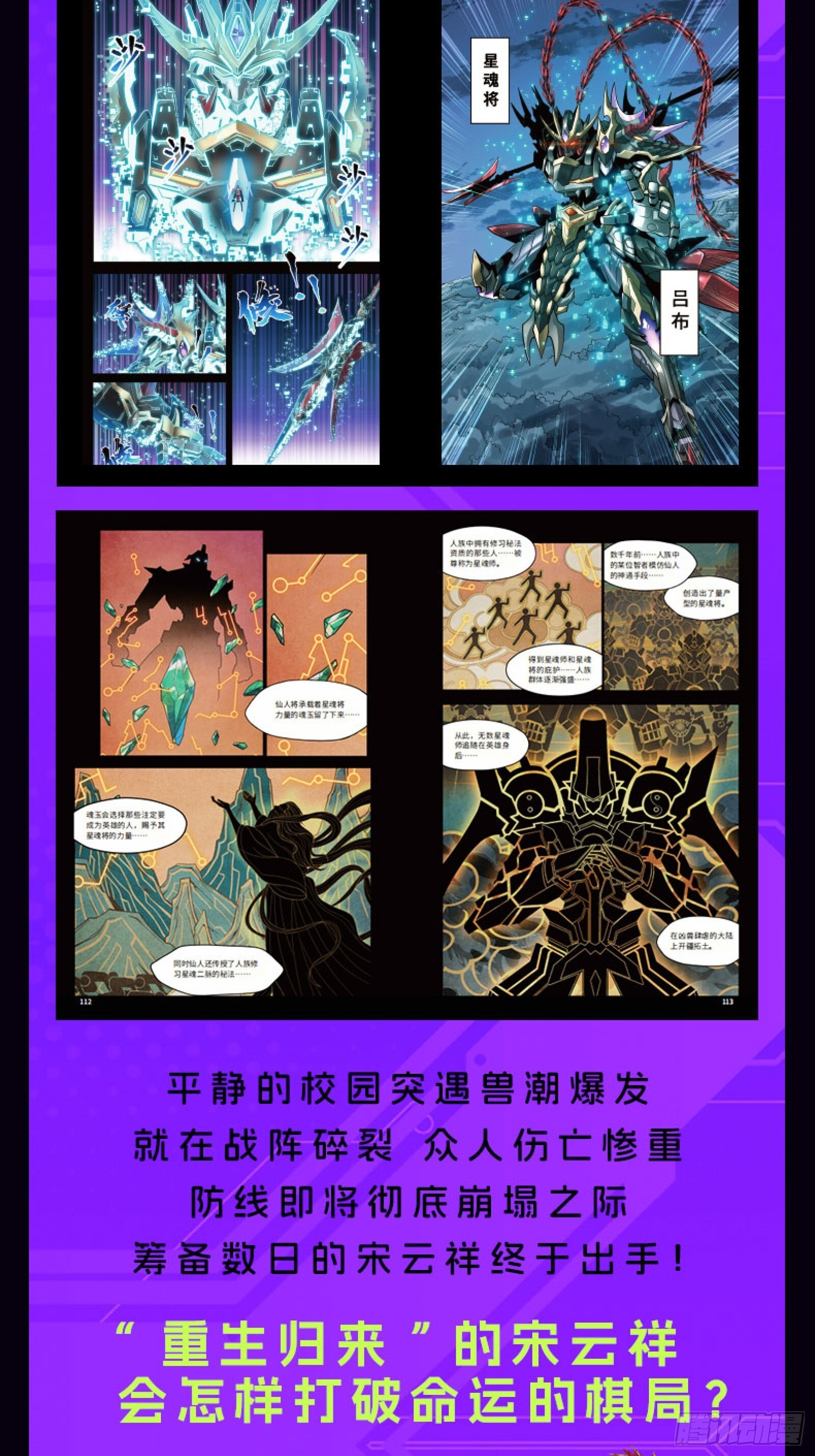 312 狄澜的幻境 第97页