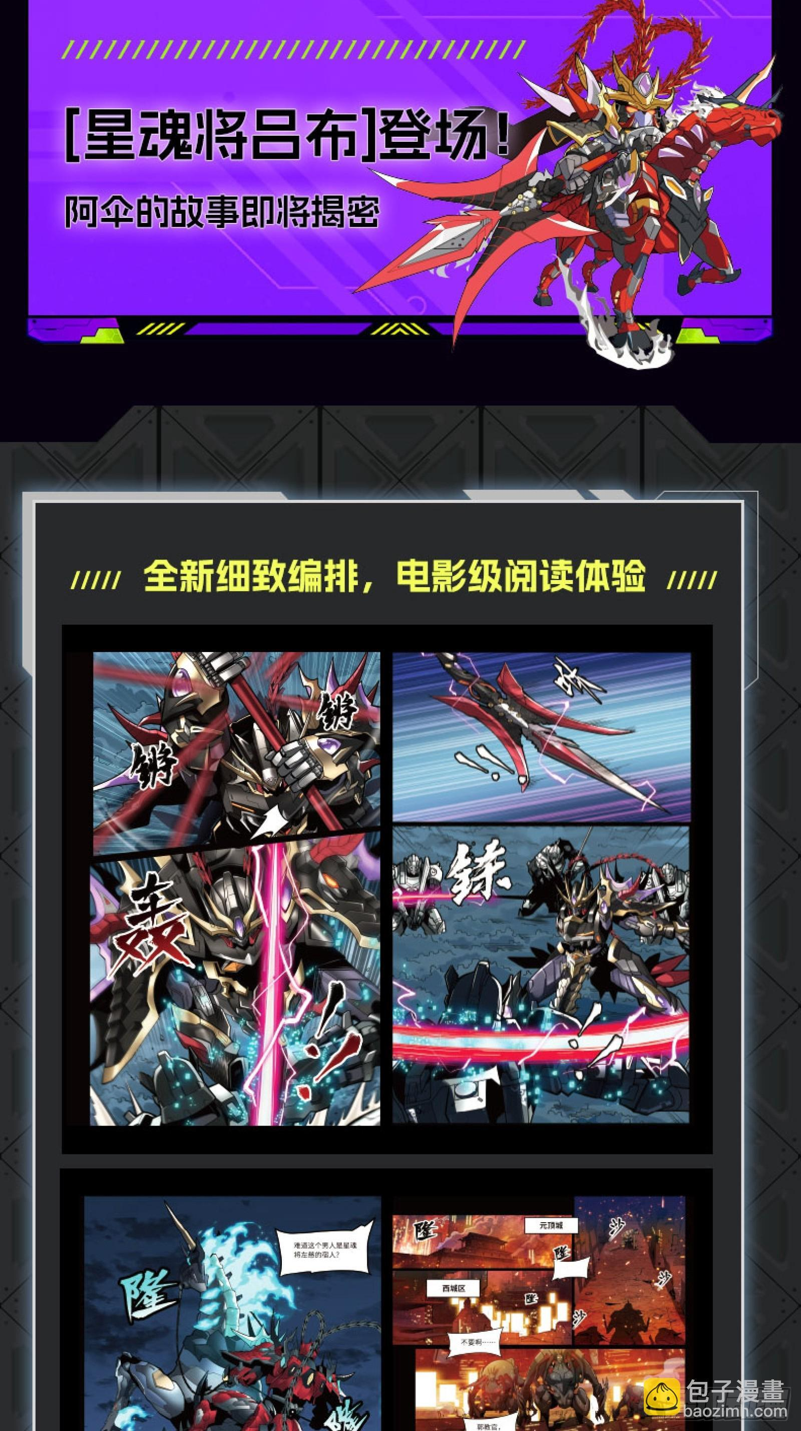 312 狄澜的幻境 第98页