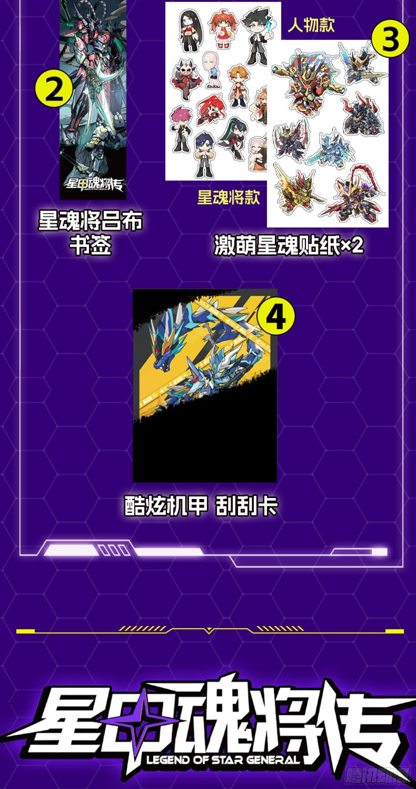 312 狄澜的幻境 第100页