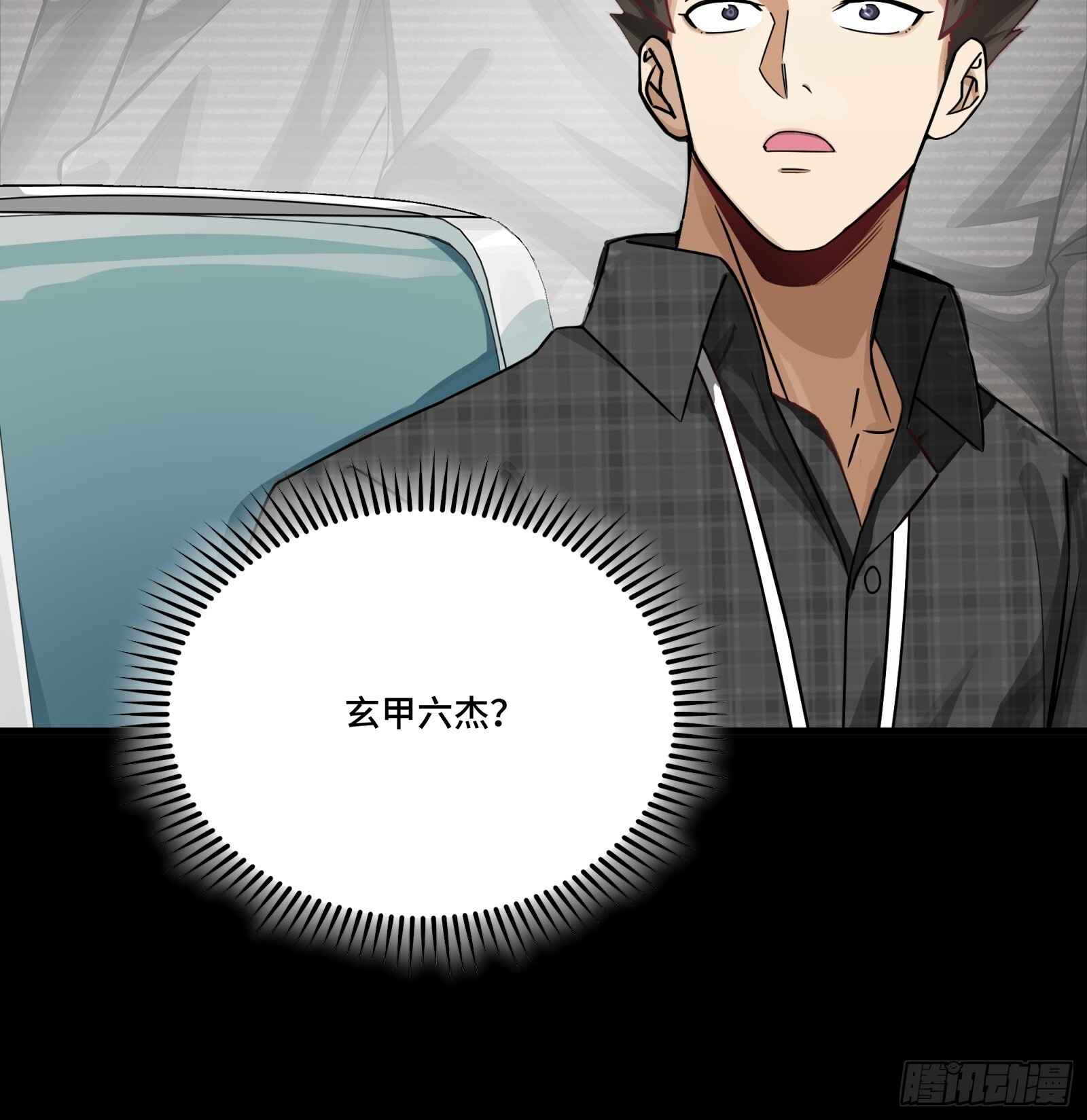 313 你很辛苦吧？ 第19页