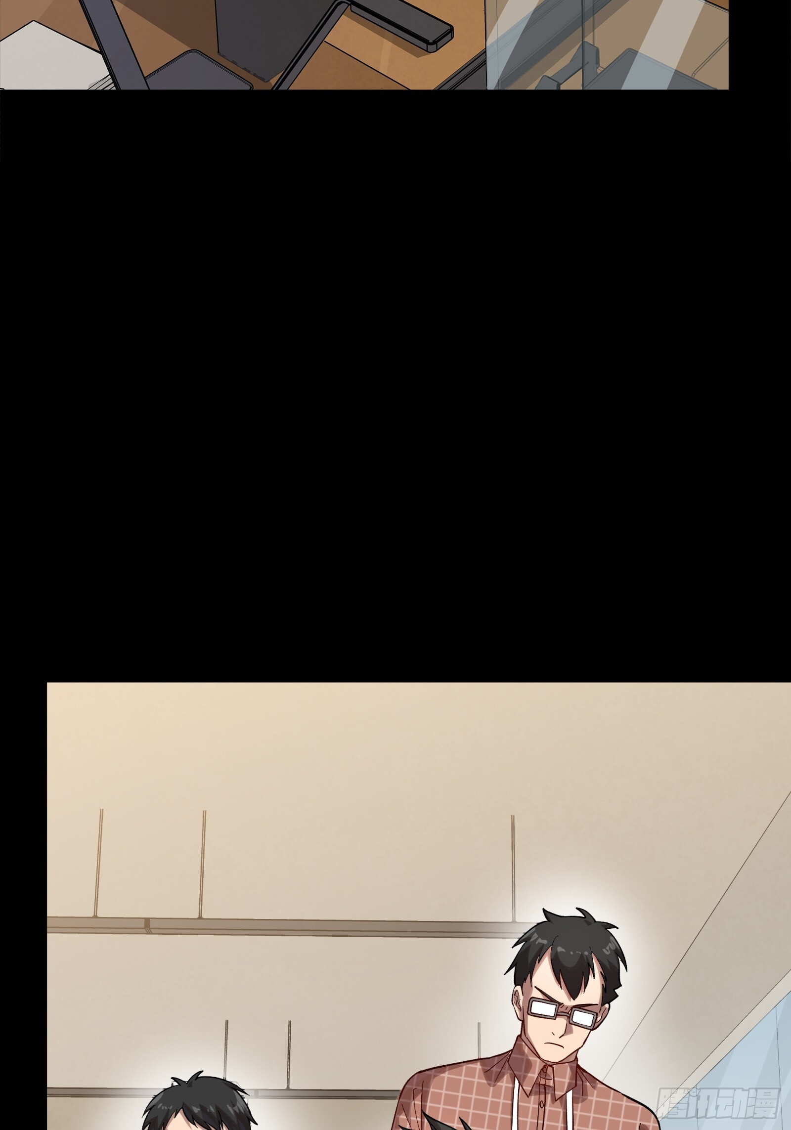 313 你很辛苦吧？ 第27页