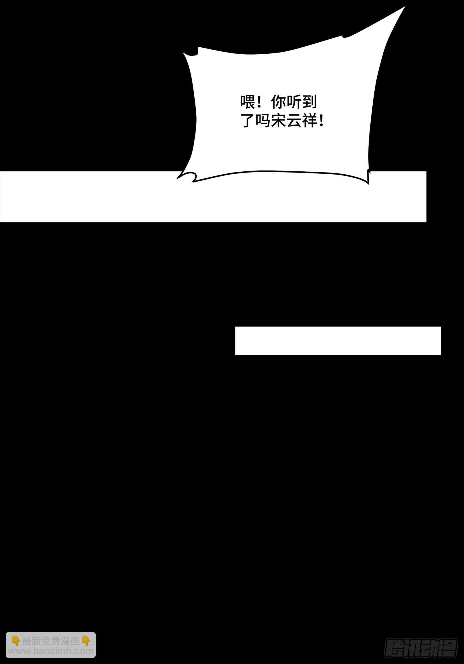 313 你很辛苦吧？ 第35页