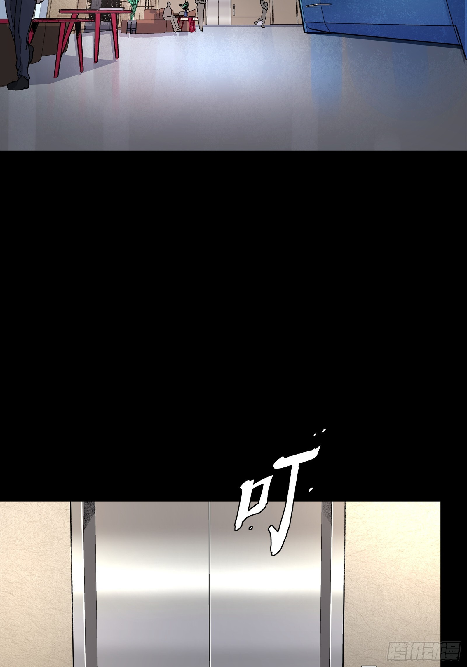 313 你很辛苦吧？ 第37页
