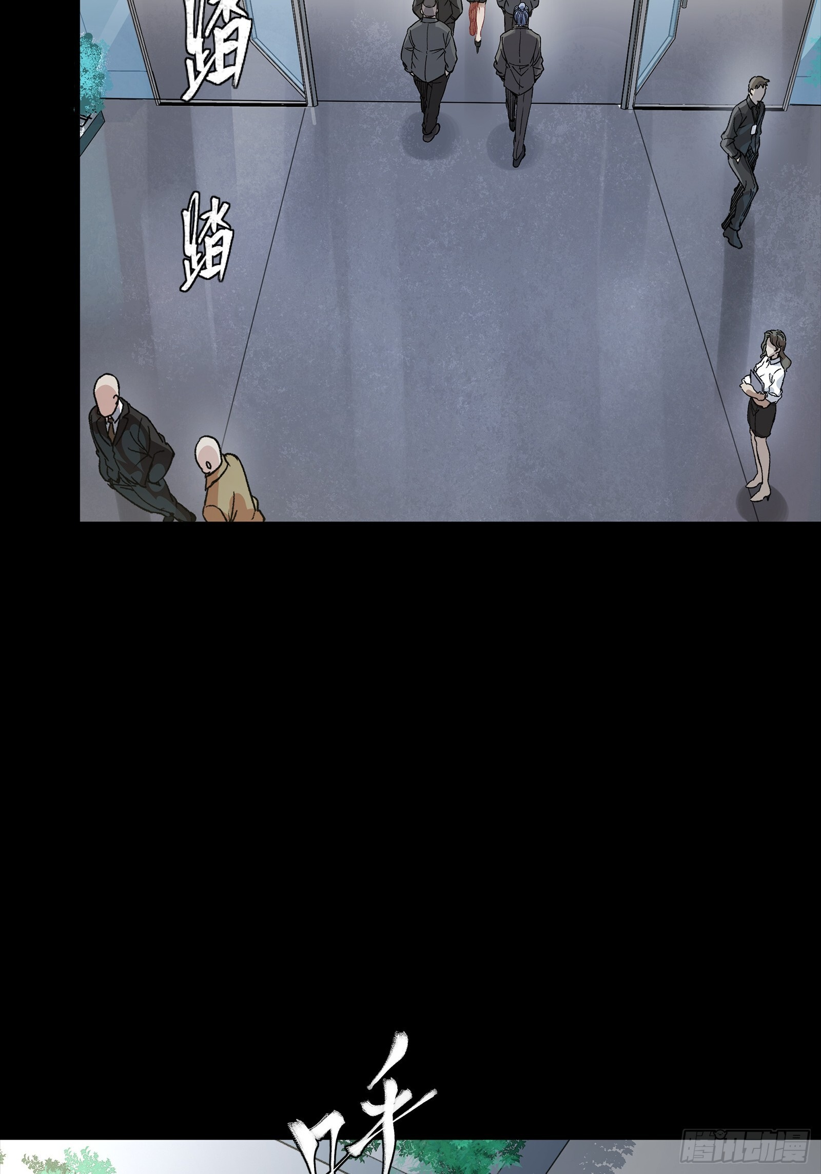 313 你很辛苦吧？ 第41页