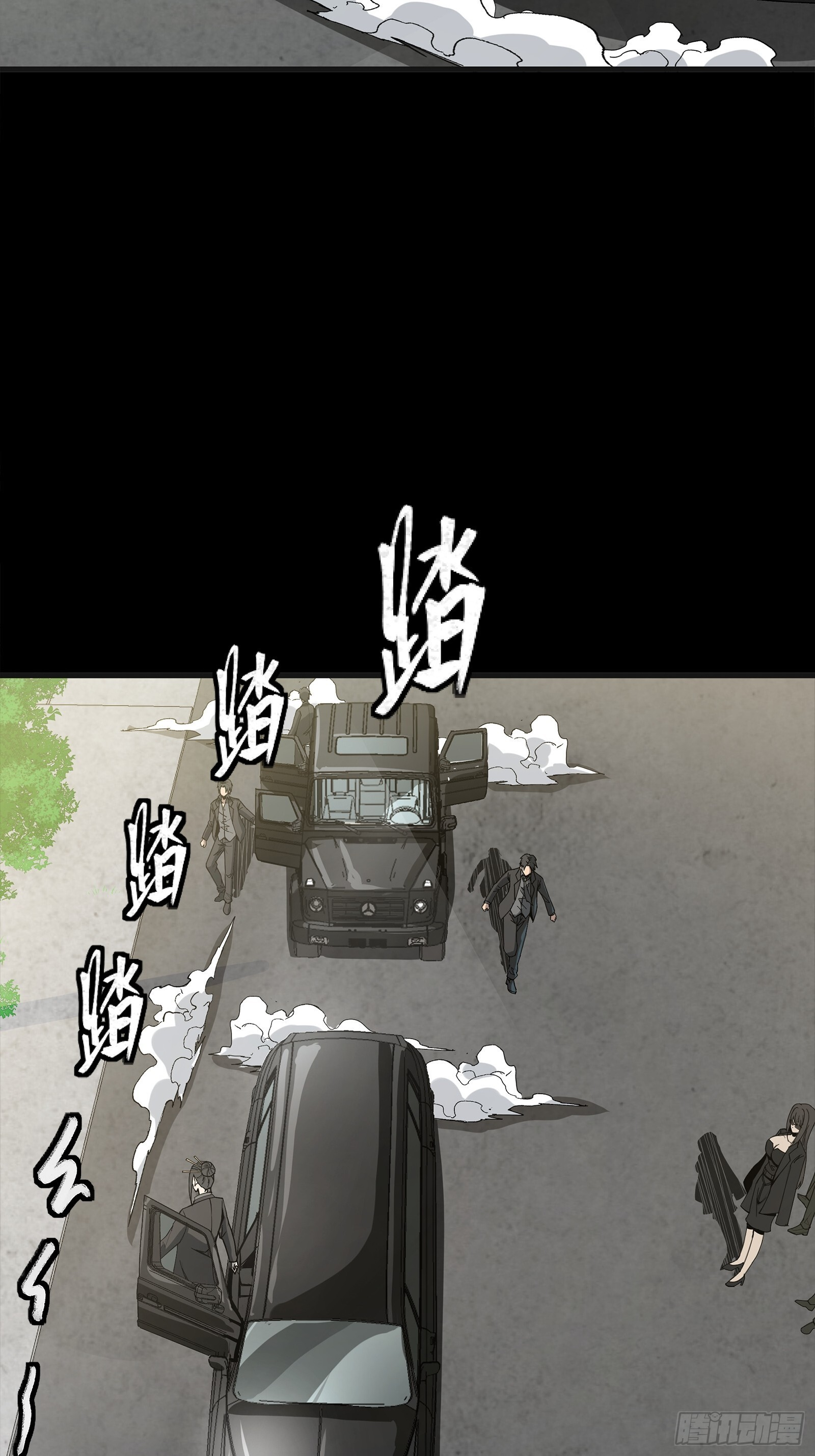 313 你很辛苦吧？ 第45页
