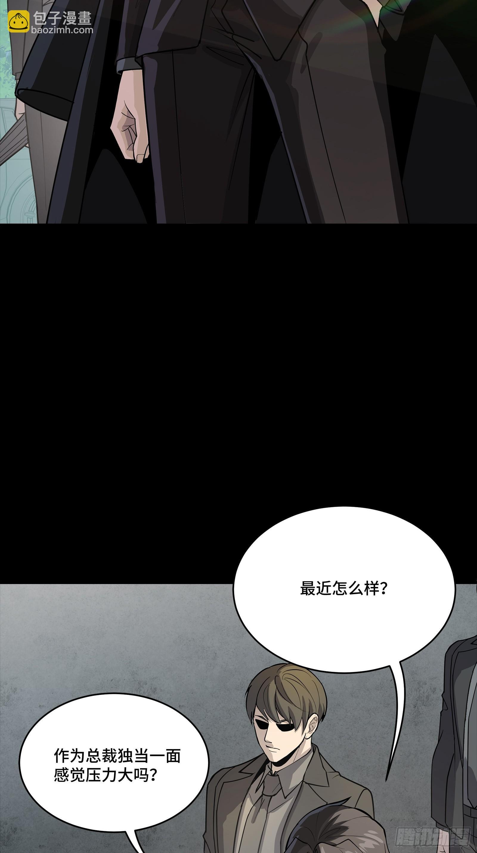313 你很辛苦吧？ 第54页