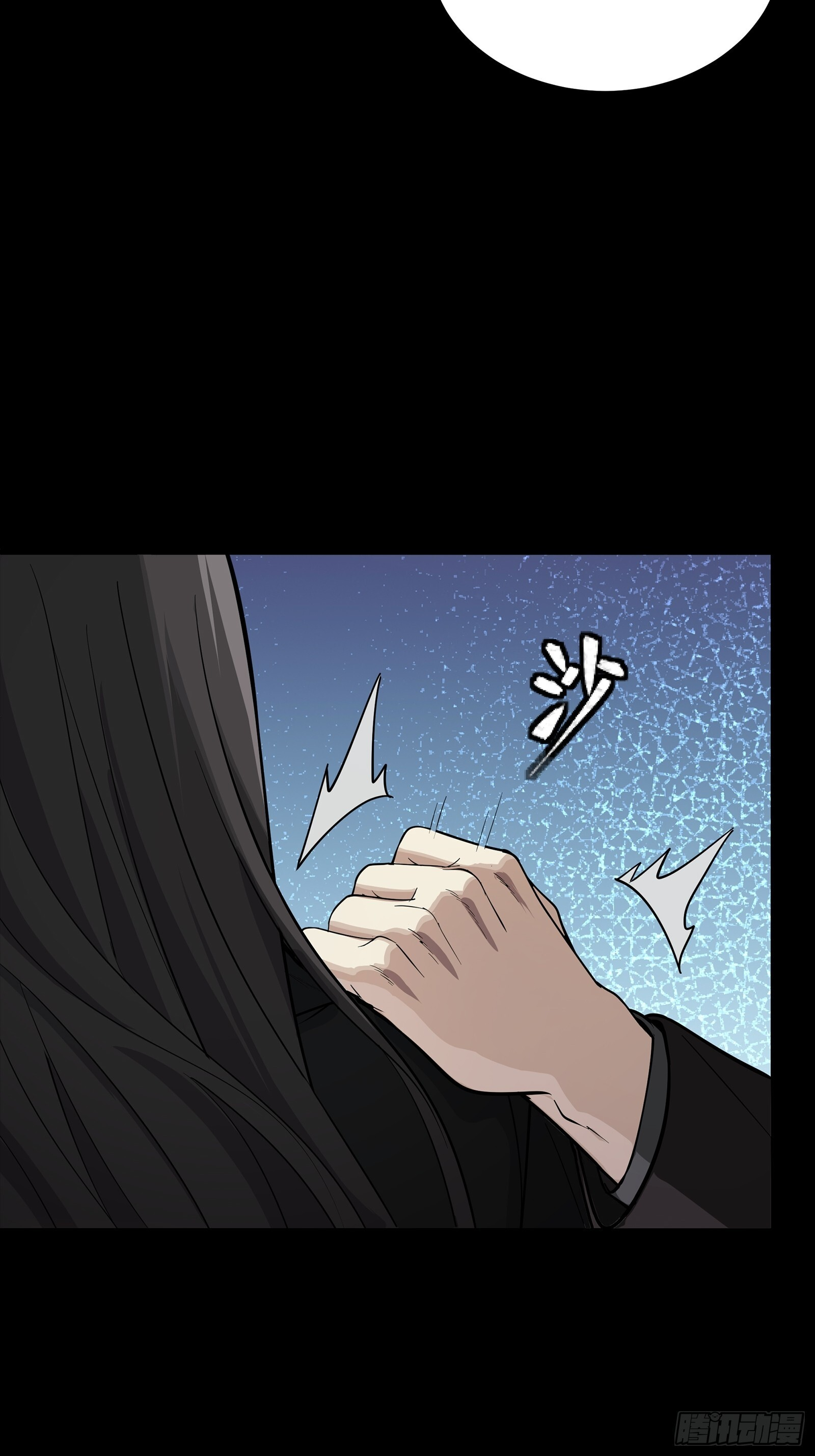 313 你很辛苦吧？ 第58页