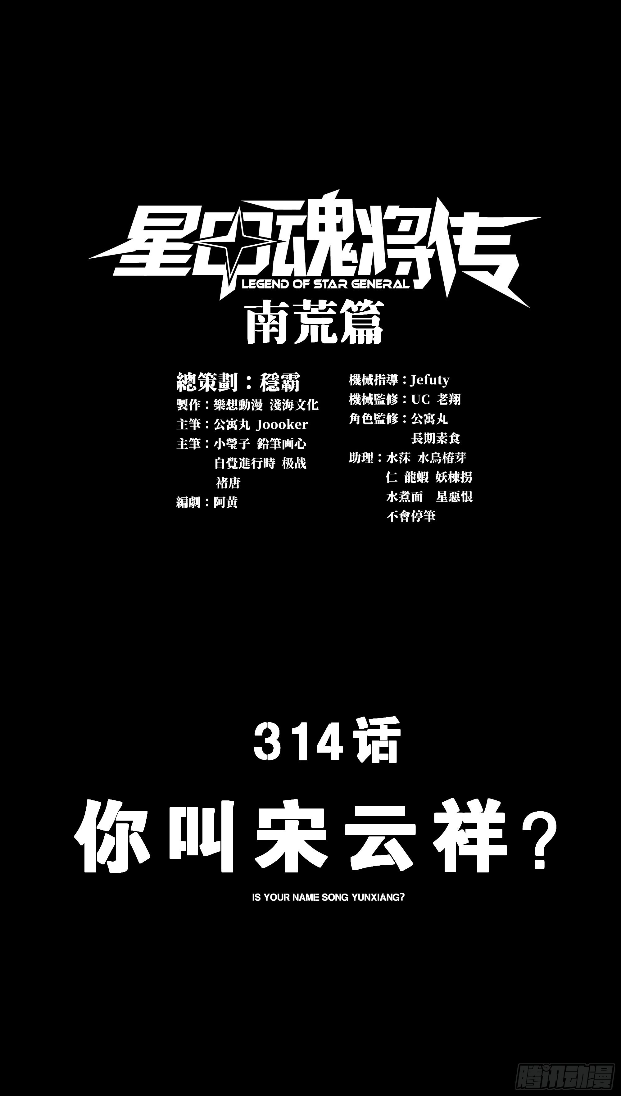 313 你很辛苦吧？ 第72页
