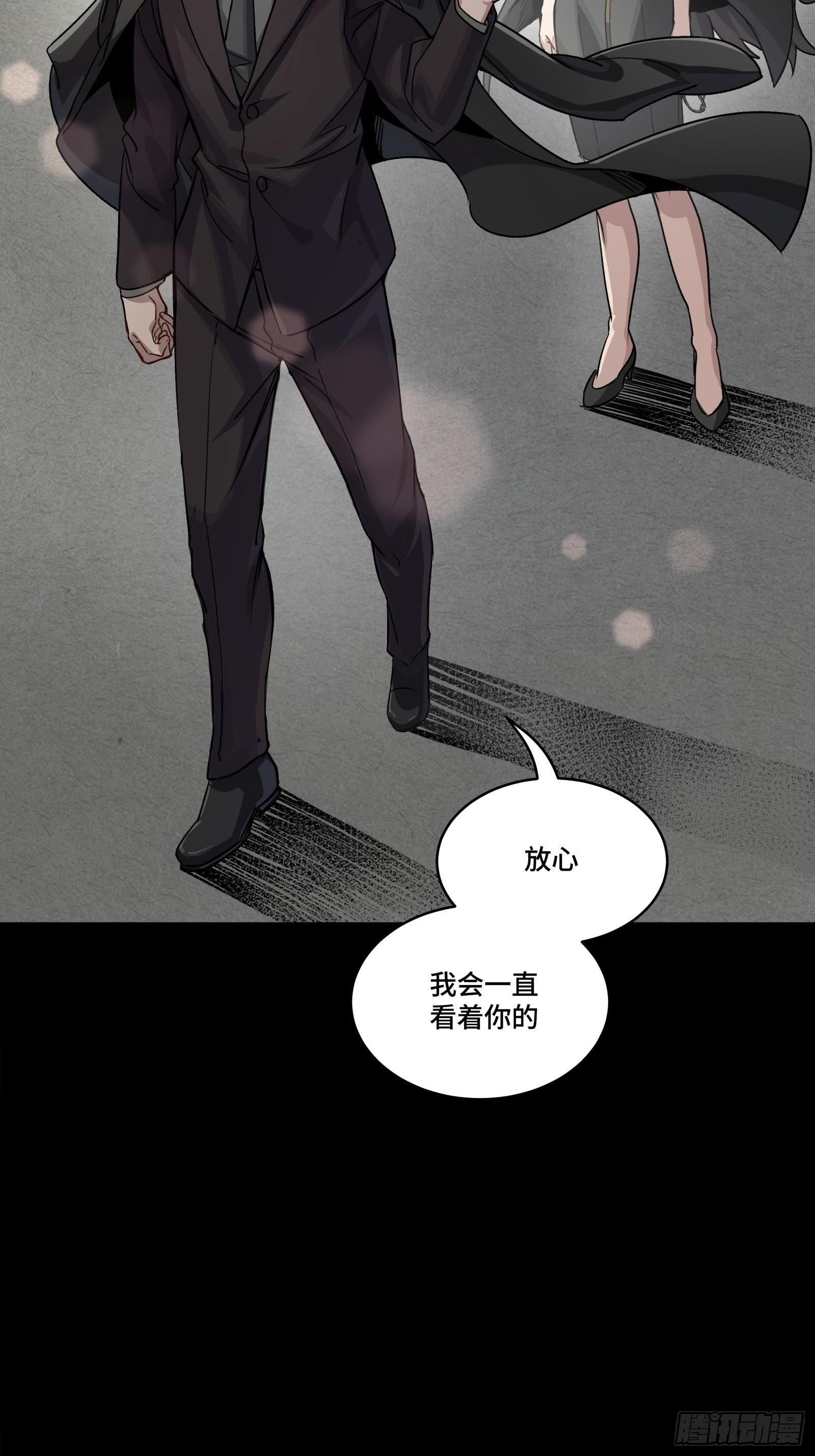 314 你叫宋云祥？ 第17页