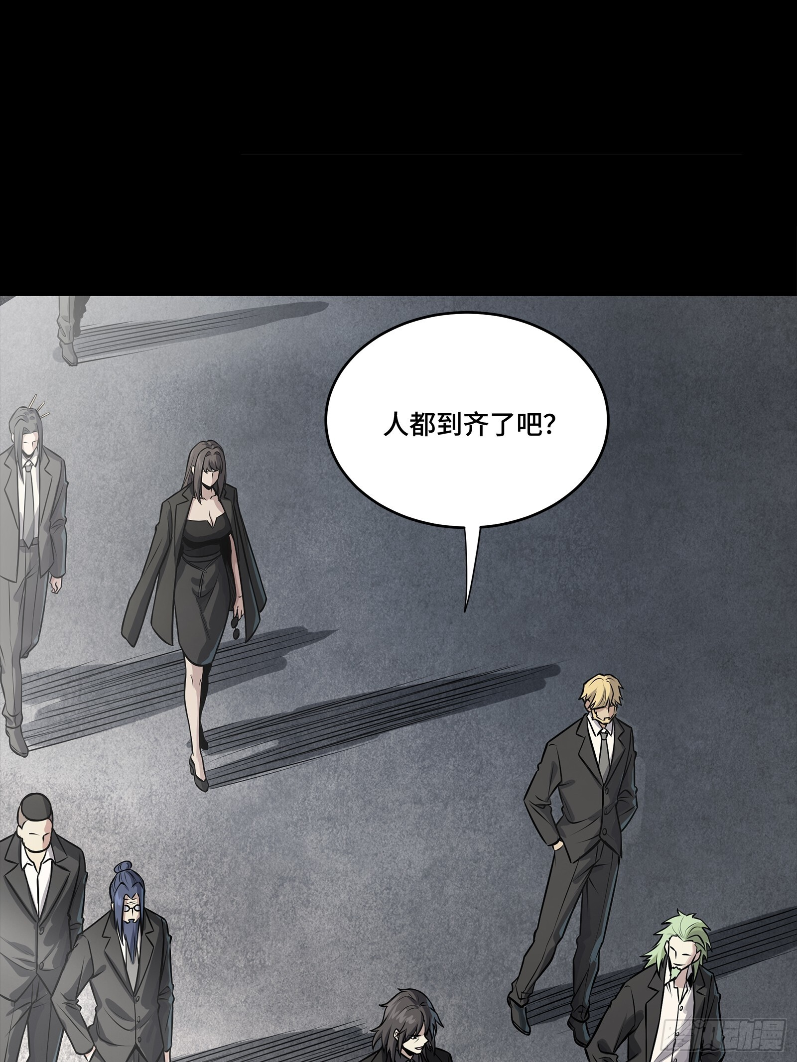 314 你叫宋云祥？ 第22页