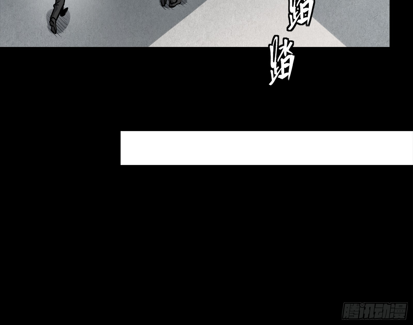 314 你叫宋云祥？ 第34页