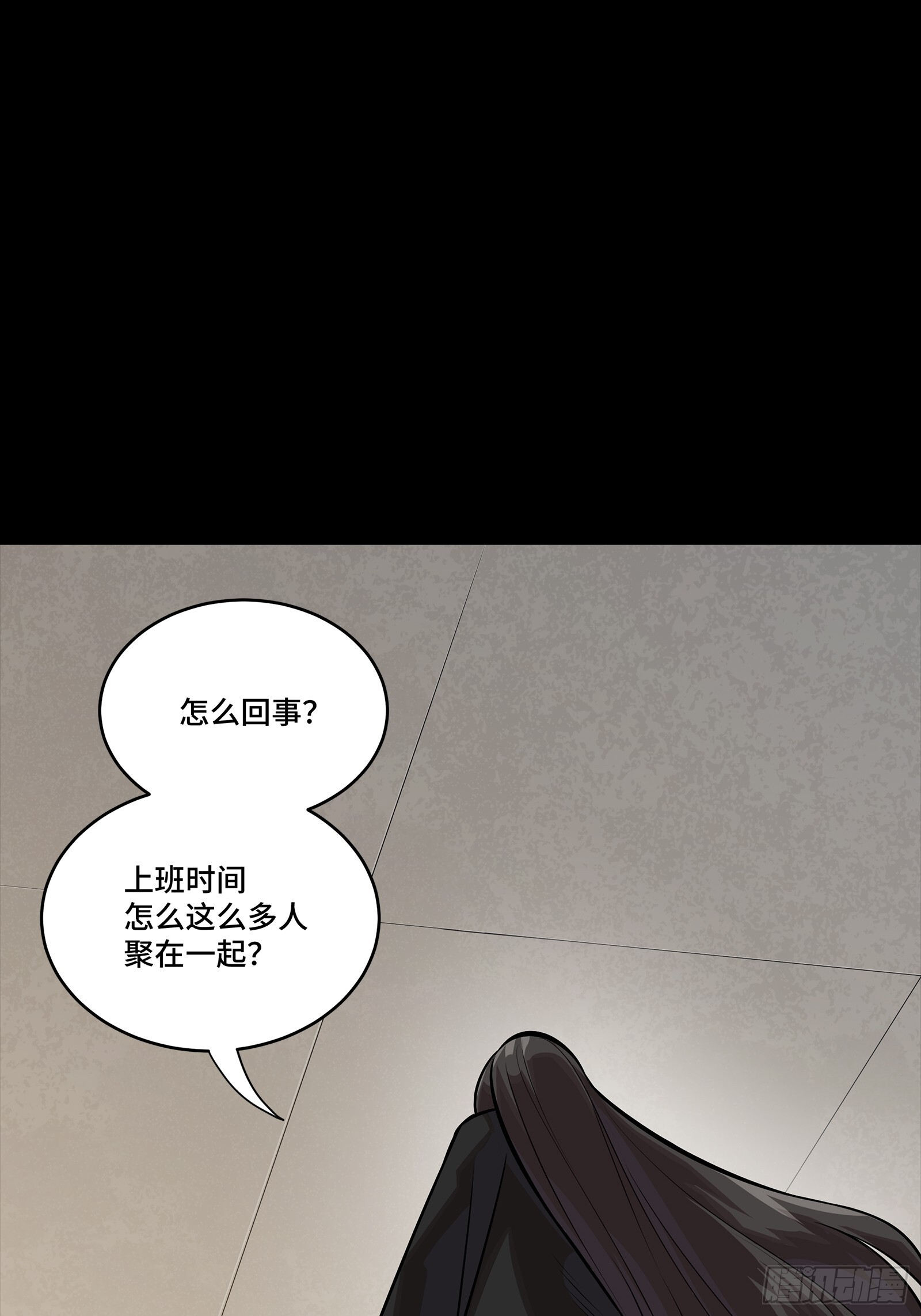 314 你叫宋云祥？ 第58页