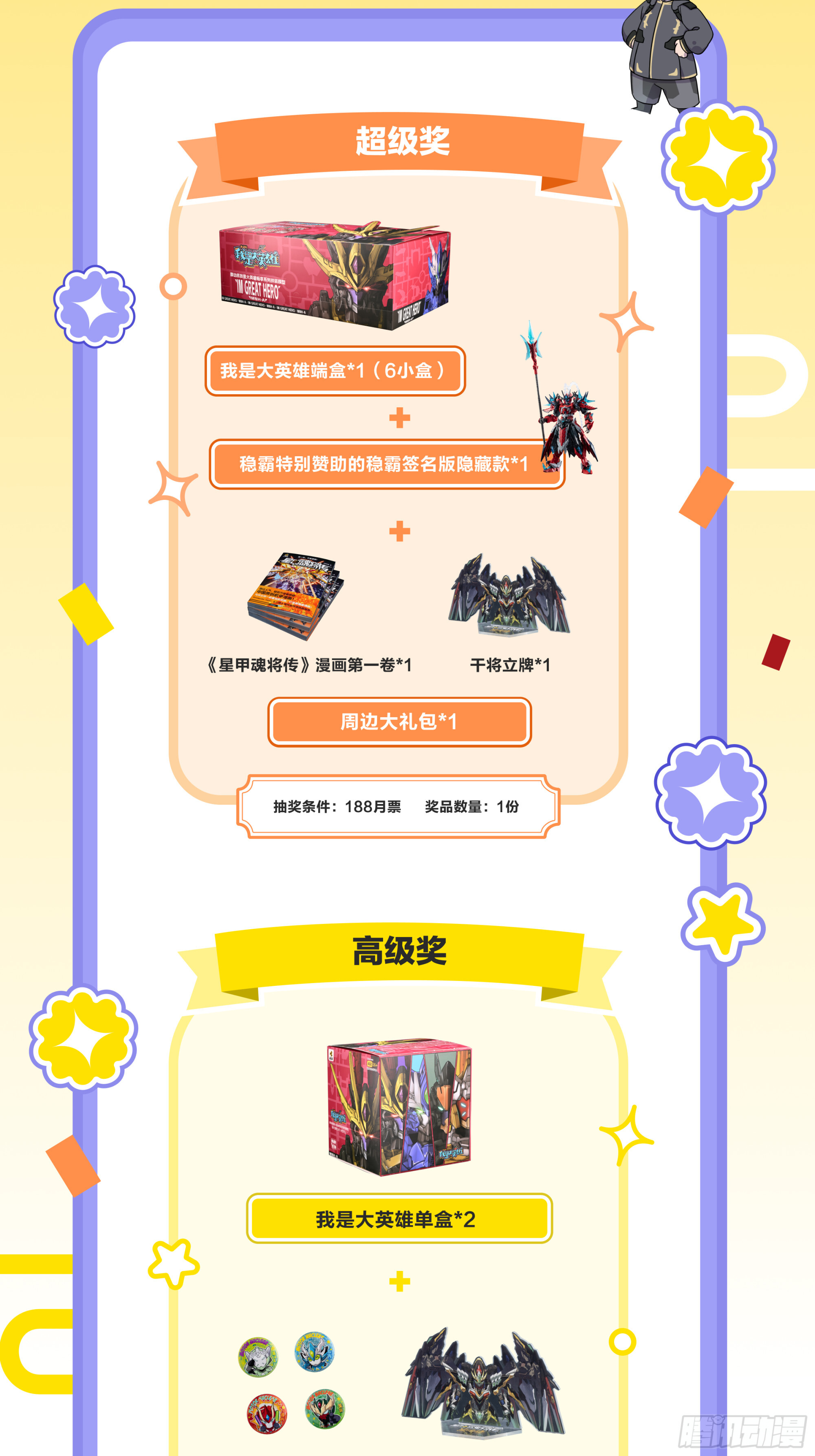 314 你叫宋云祥？ 第77页