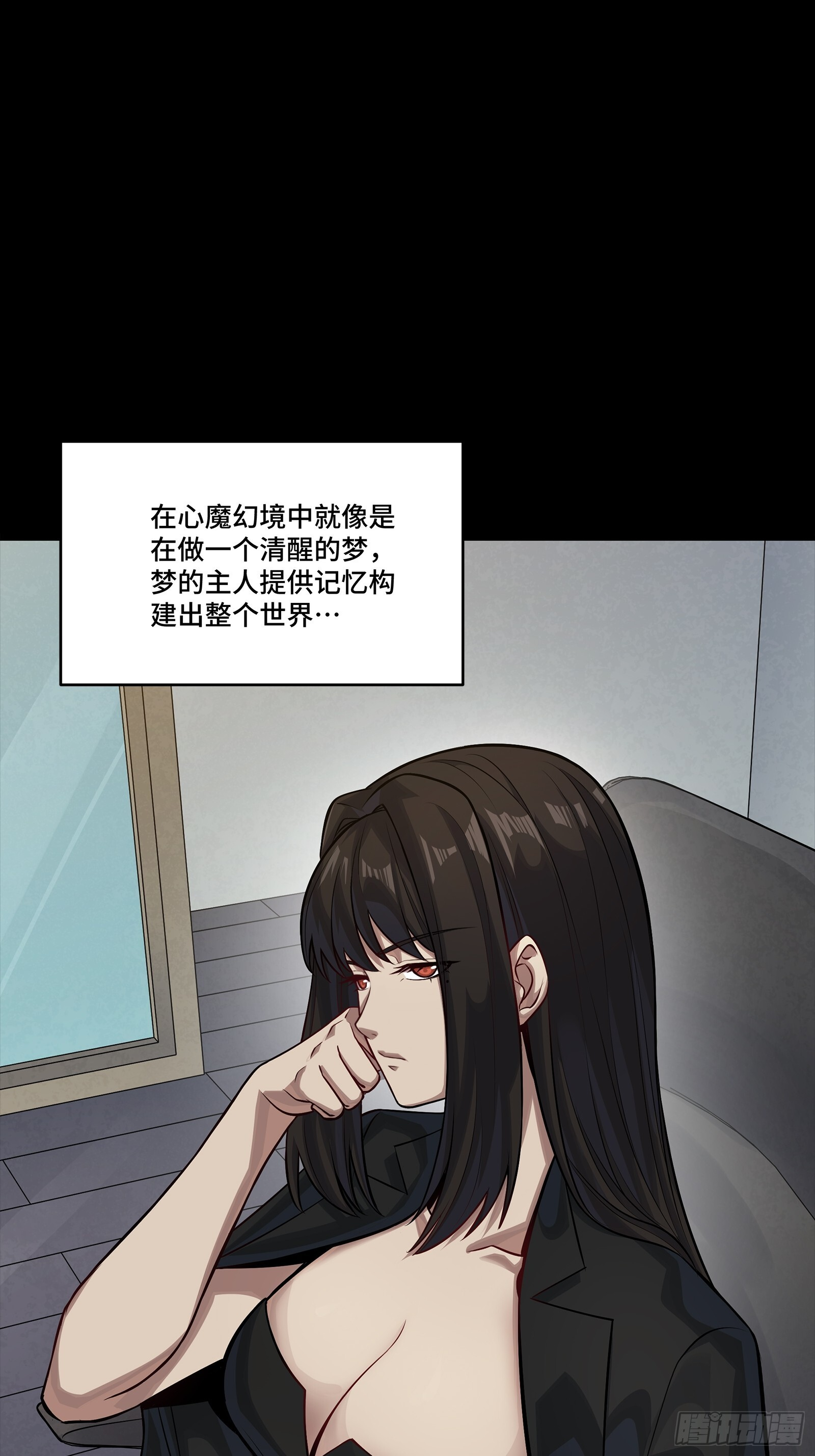 315 梦中的一家团圆 第6页