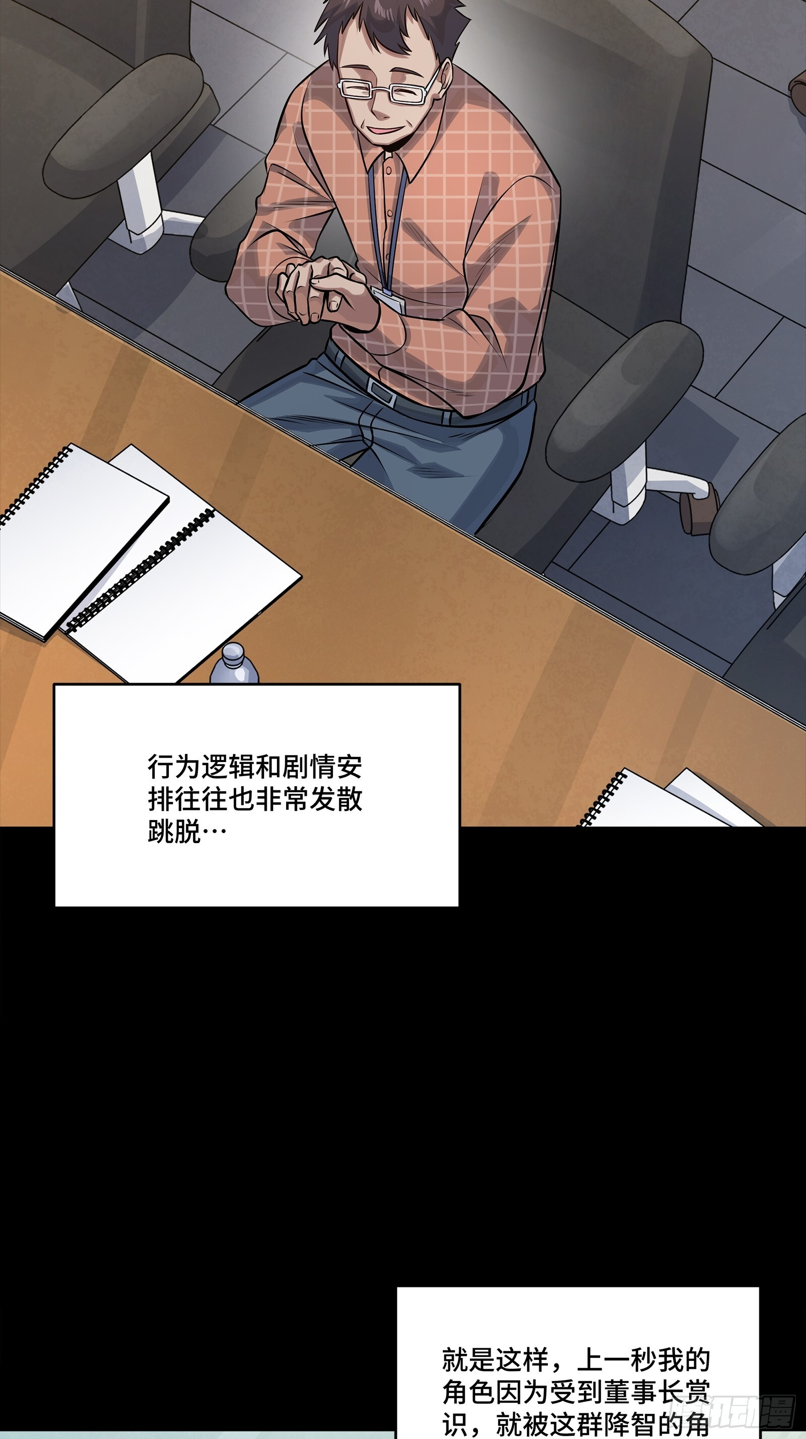315 梦中的一家团圆 第8页
