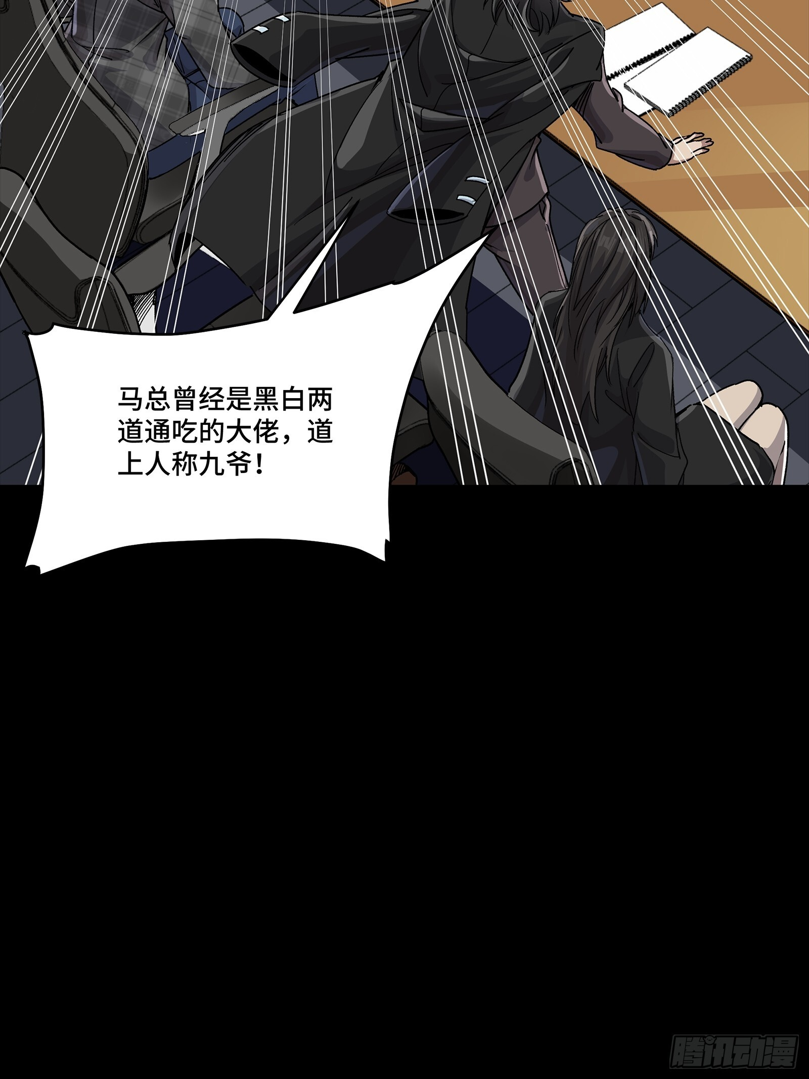 315 梦中的一家团圆 第12页