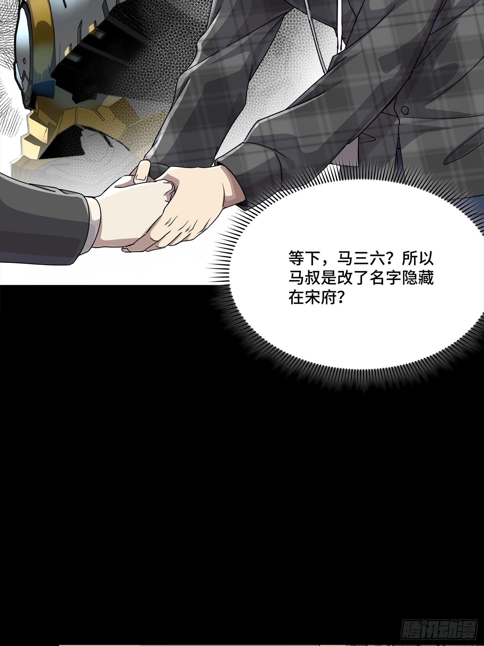 315 梦中的一家团圆 第17页