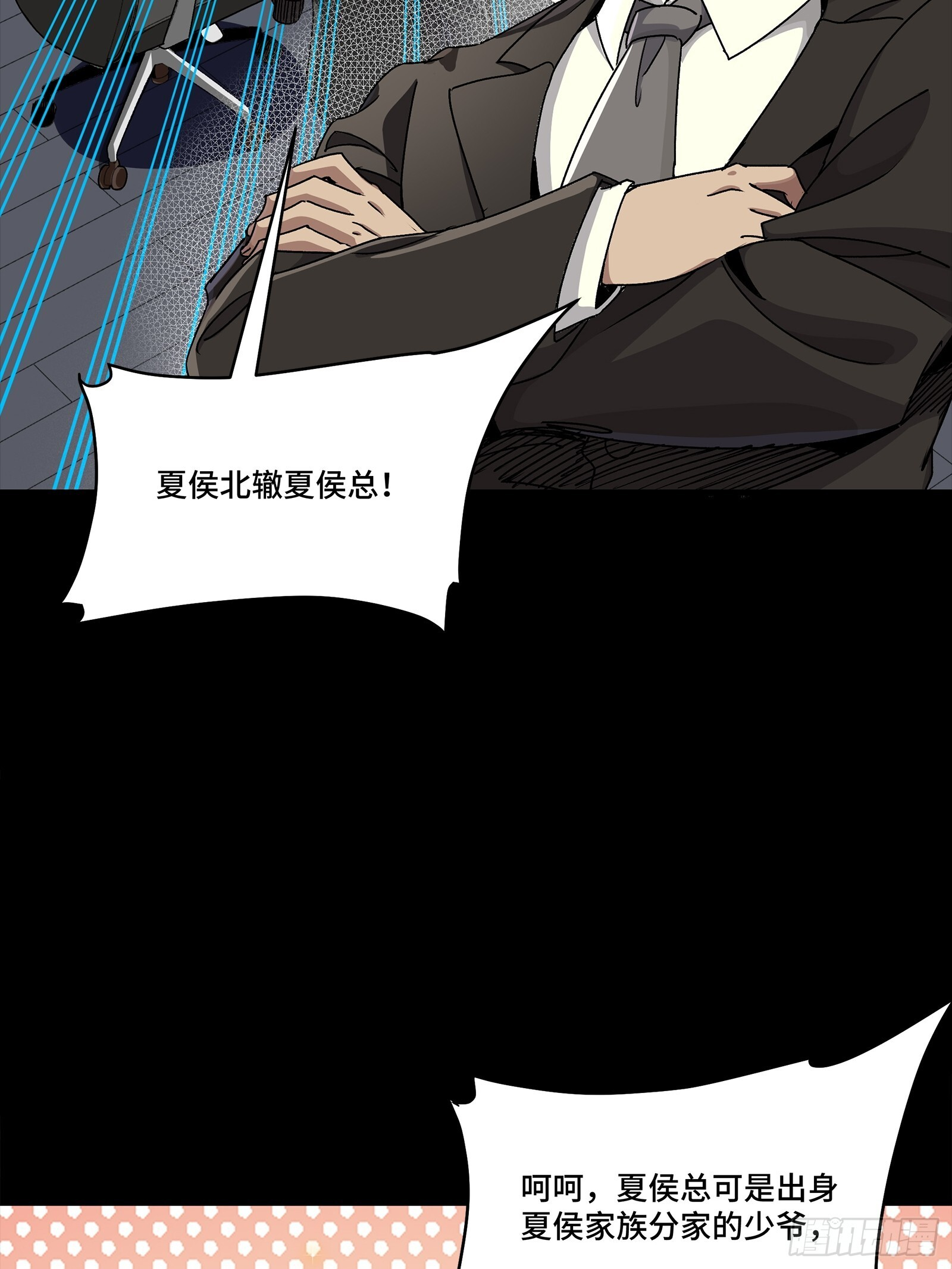 315 梦中的一家团圆 第20页
