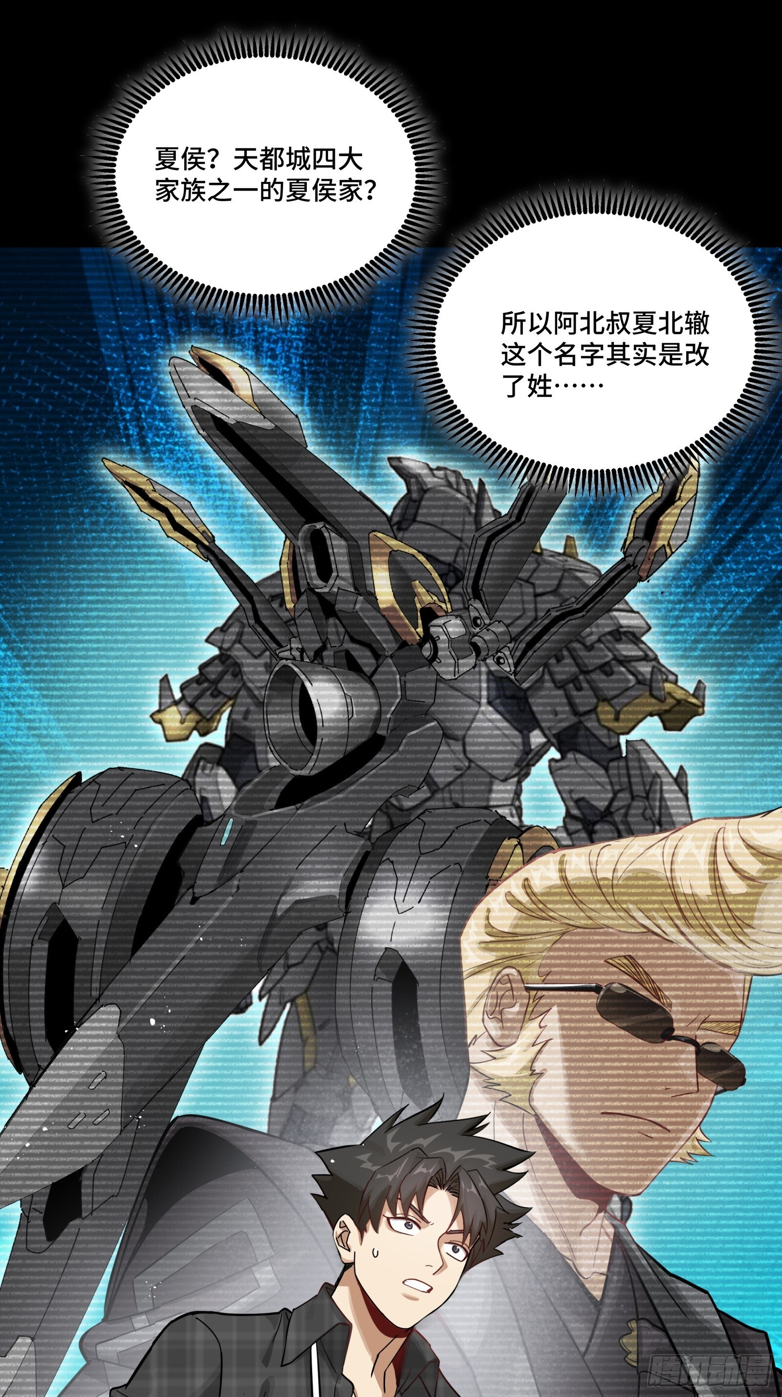 315 梦中的一家团圆 第24页