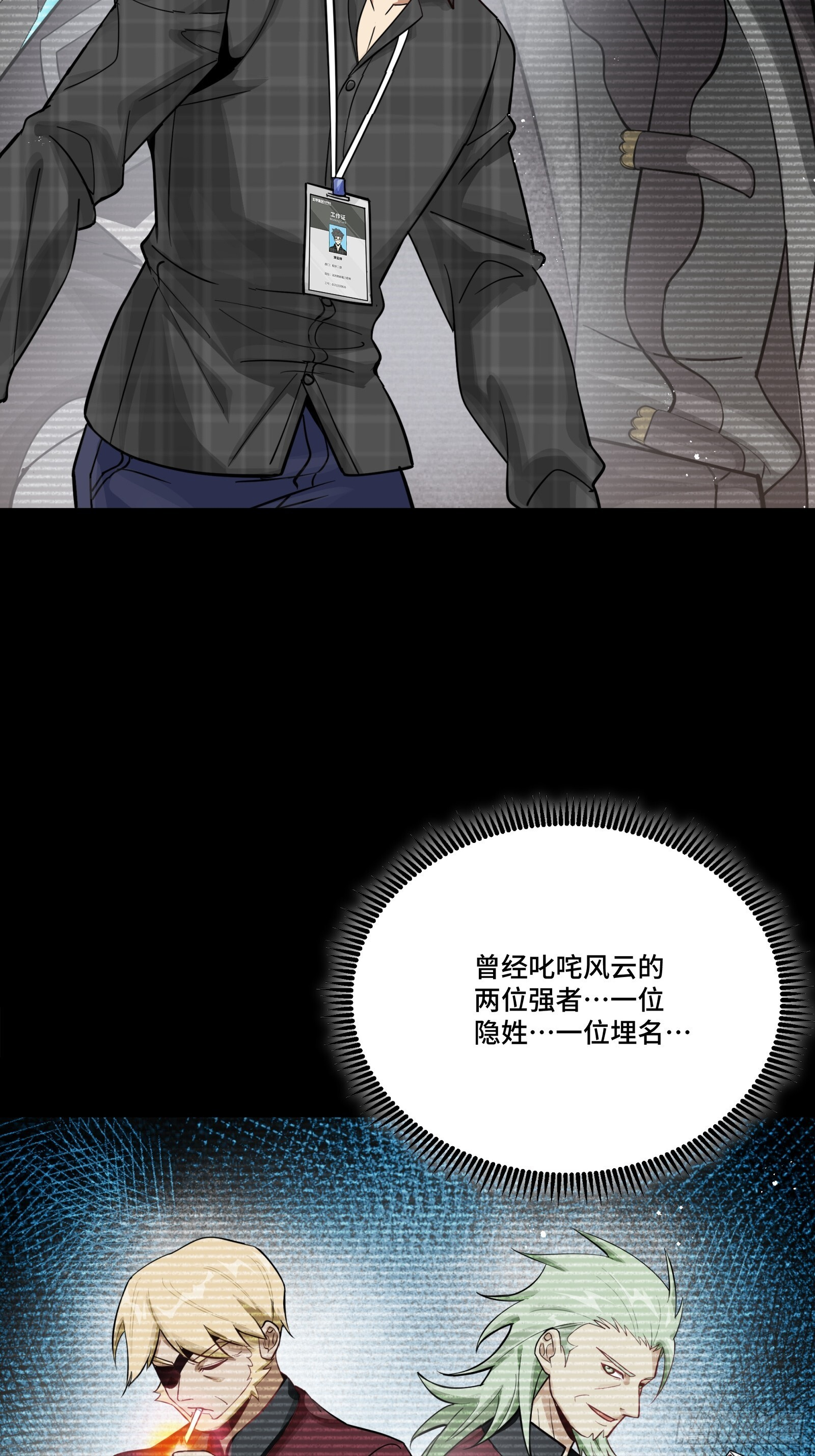 315 梦中的一家团圆 第25页