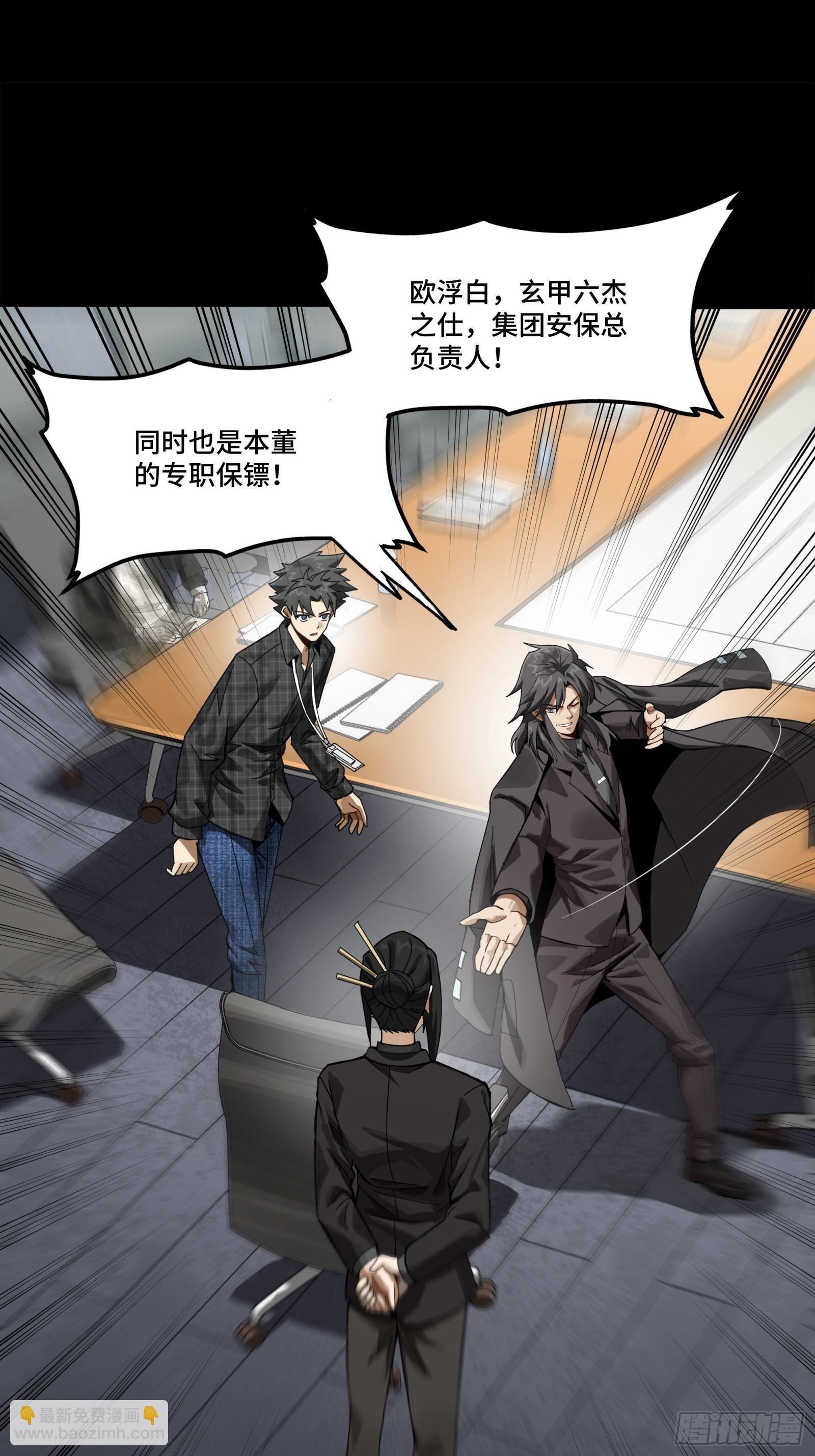 315 梦中的一家团圆 第33页