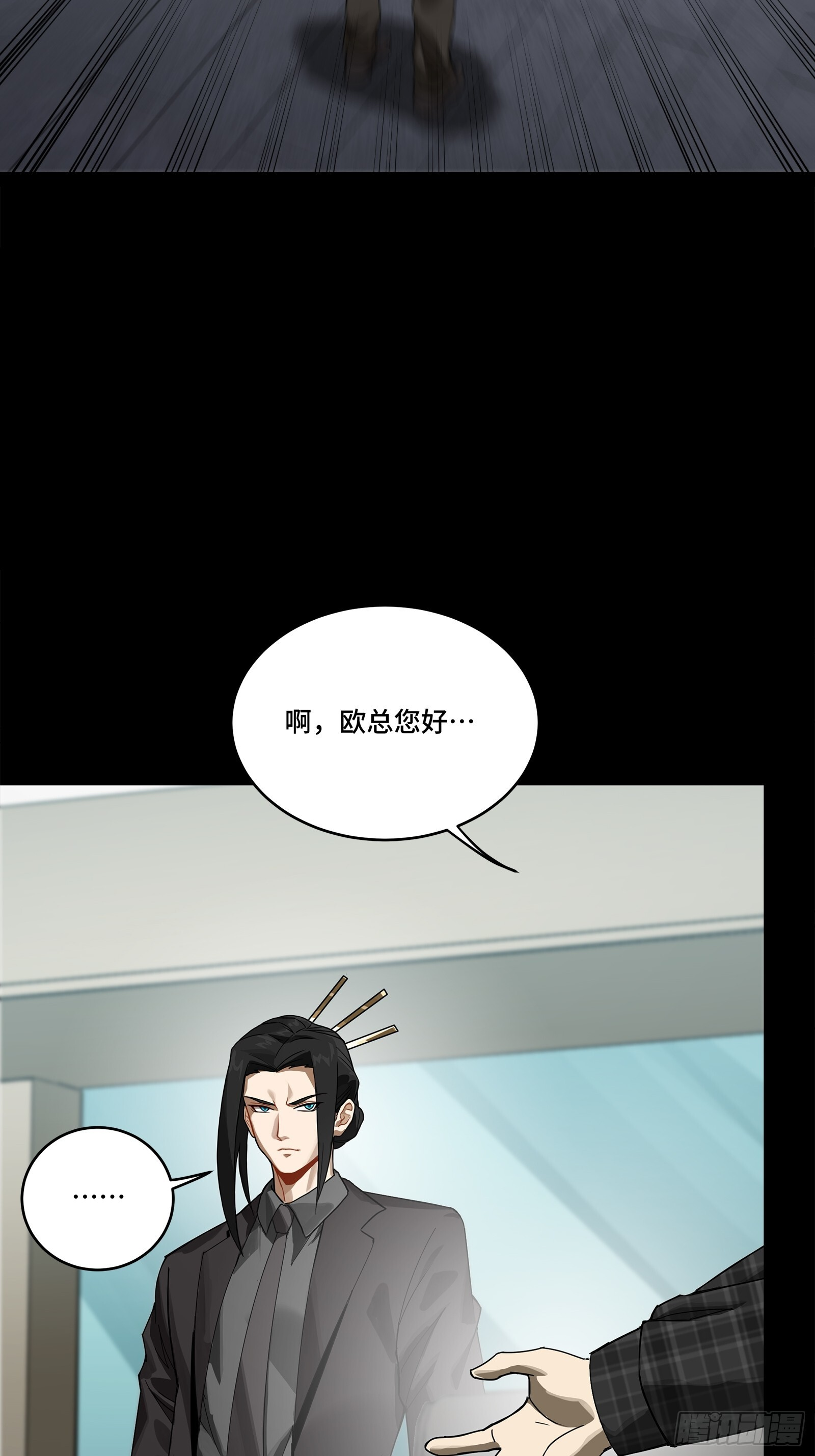315 梦中的一家团圆 第34页