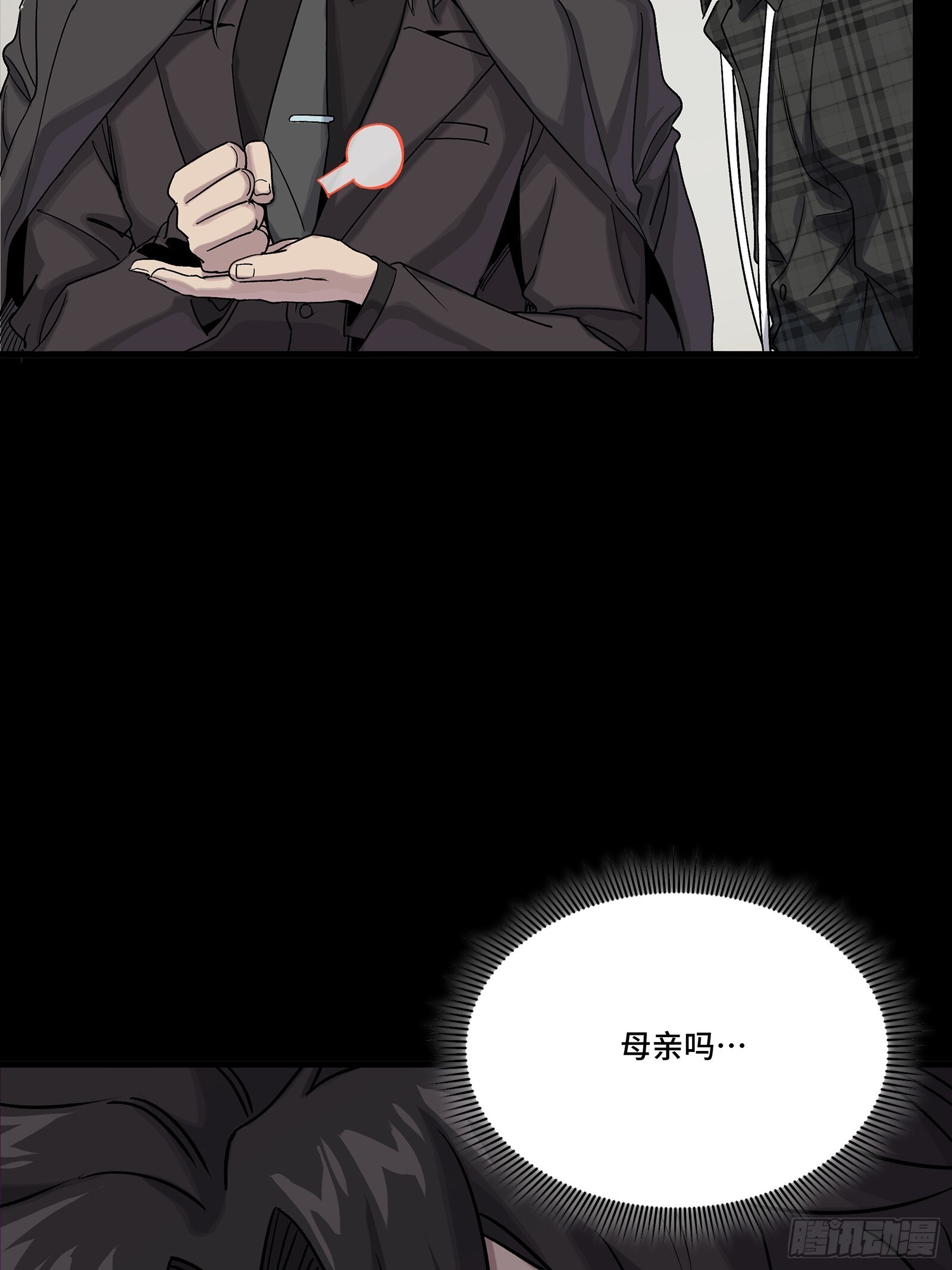 315 梦中的一家团圆 第43页